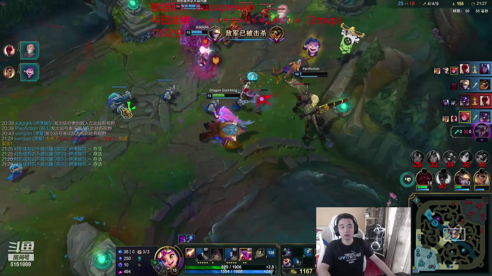 【2024-06-14 17点场】自宇666：韩服千分王者冲第一！