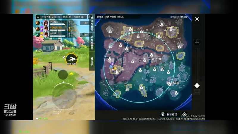 【2024-06-16 18点场】石头很会飞：今夏谋定天下