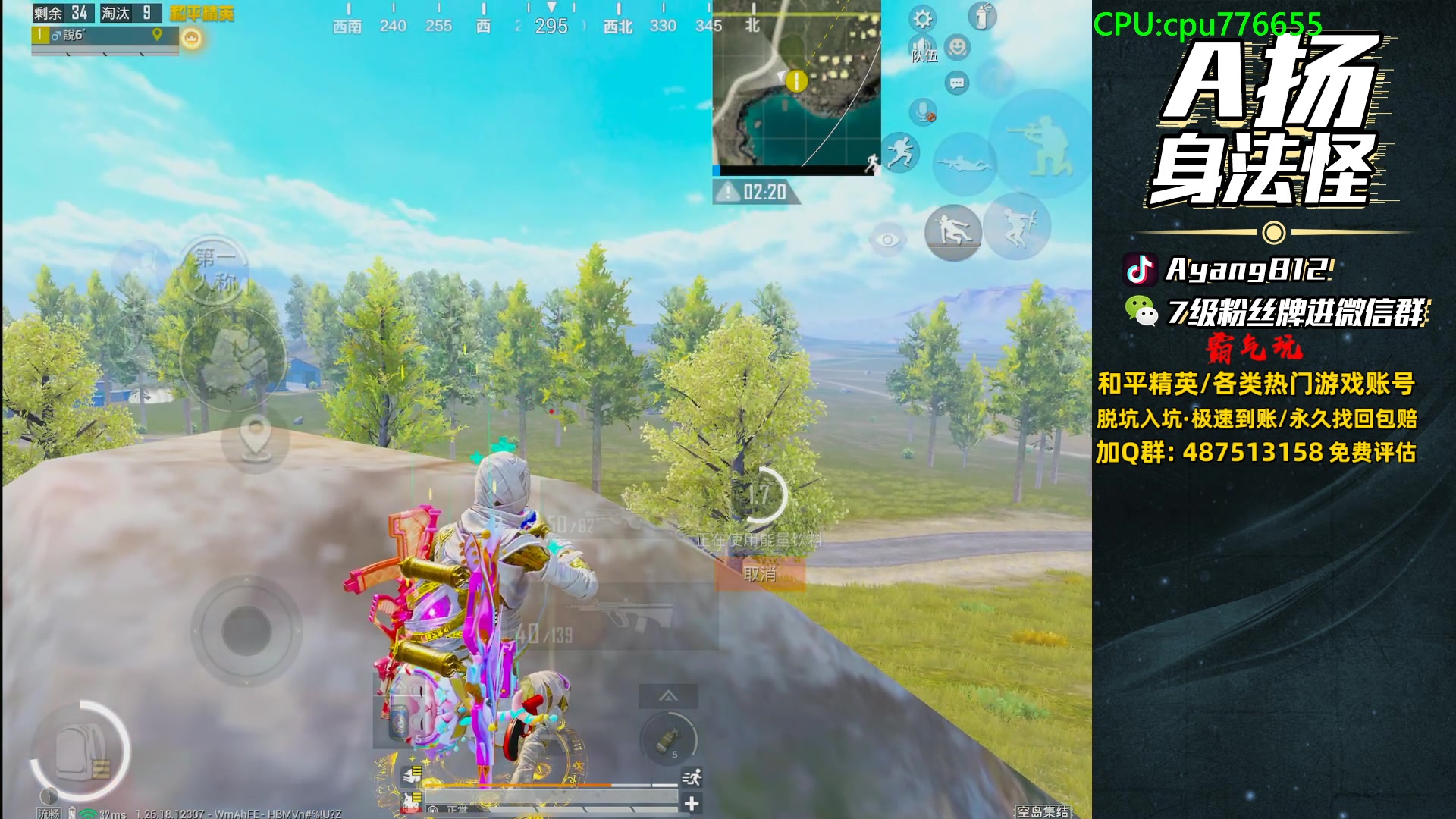 【2024-06-16 20点场】A扬丷：开锤开锤！！！ 88999