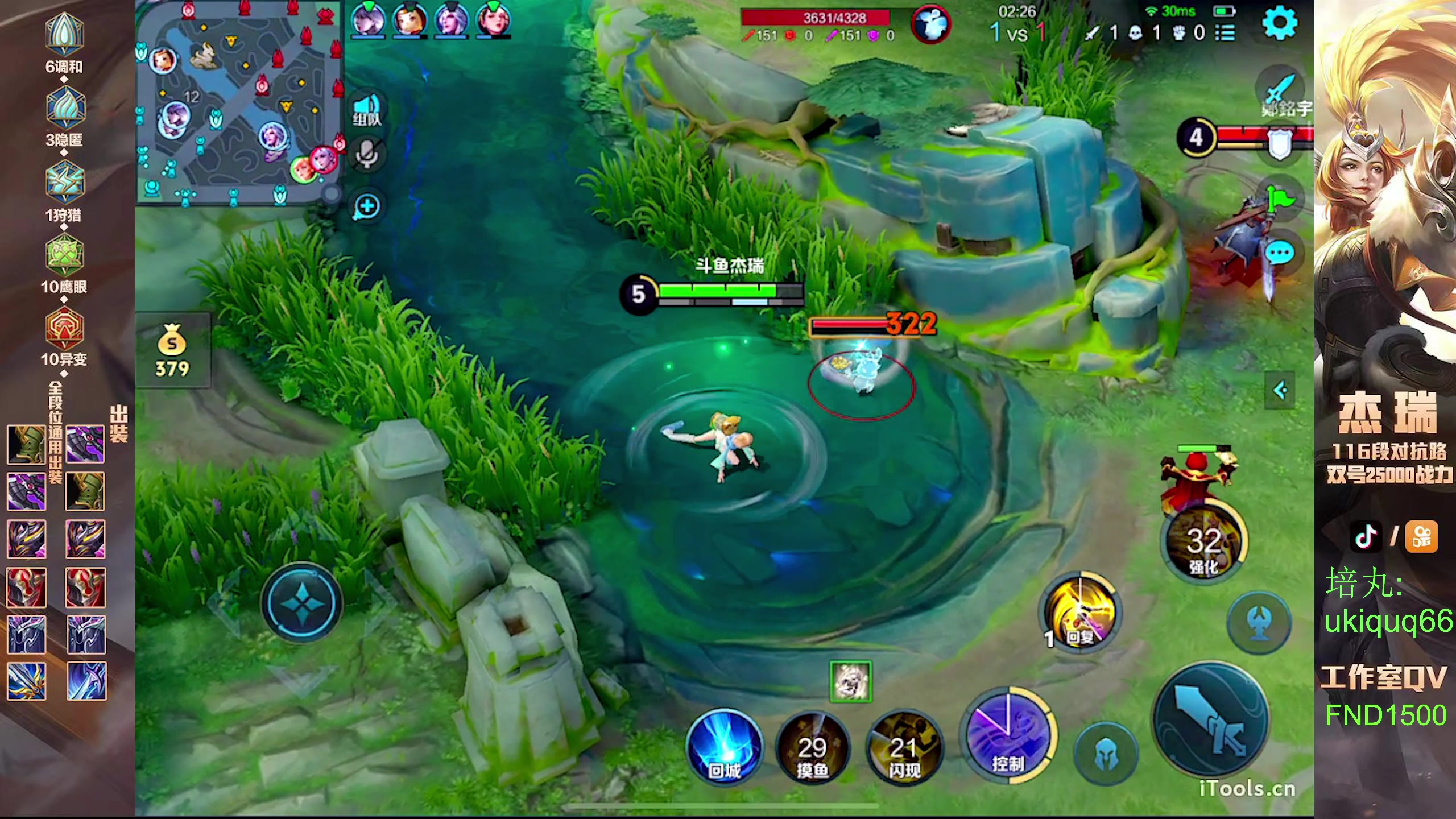 【2024-06-16 00点场】Ay杰瑞：为了irui而战