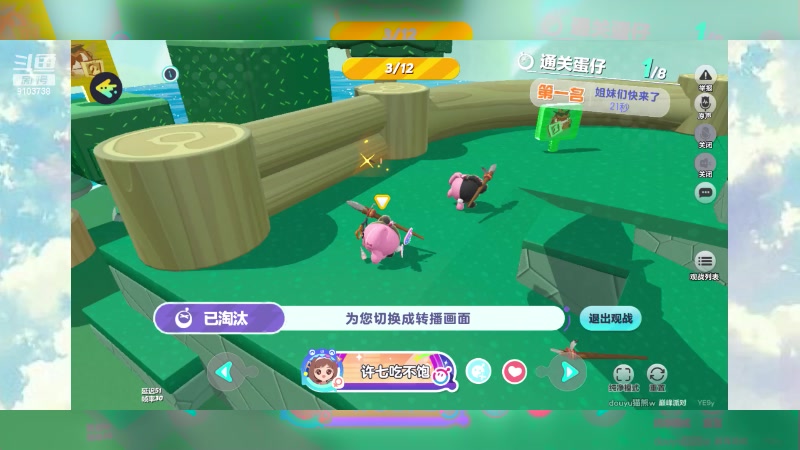【2024-6-14 12点场】冬眠的猫熊F:蛋仔派对-来啦