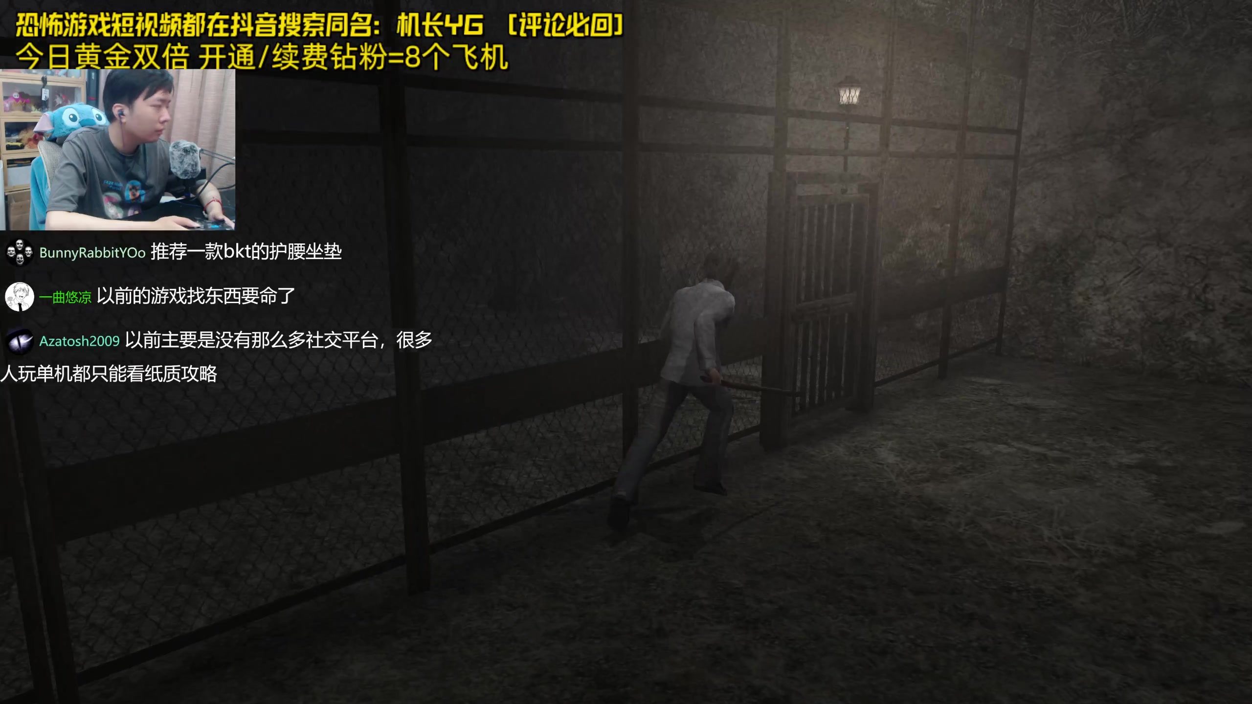 【2024-06-16 20点场】机长YG：【机长】恐怖游戏刺激直播中！！