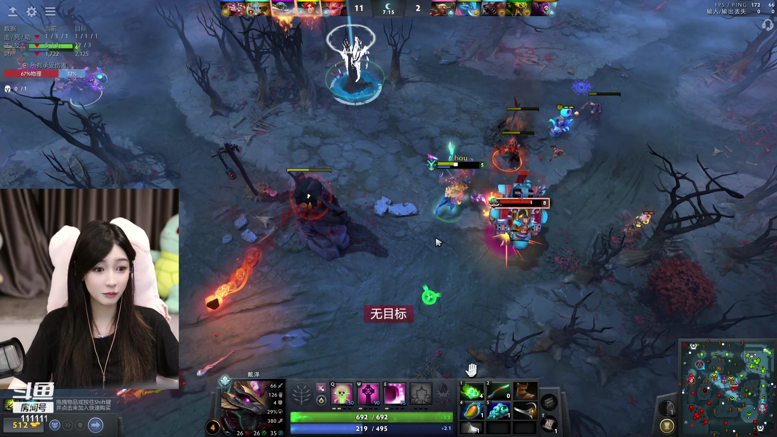 【2024-06-16 18点场】叶知秋Vanessa：秋：晚上好