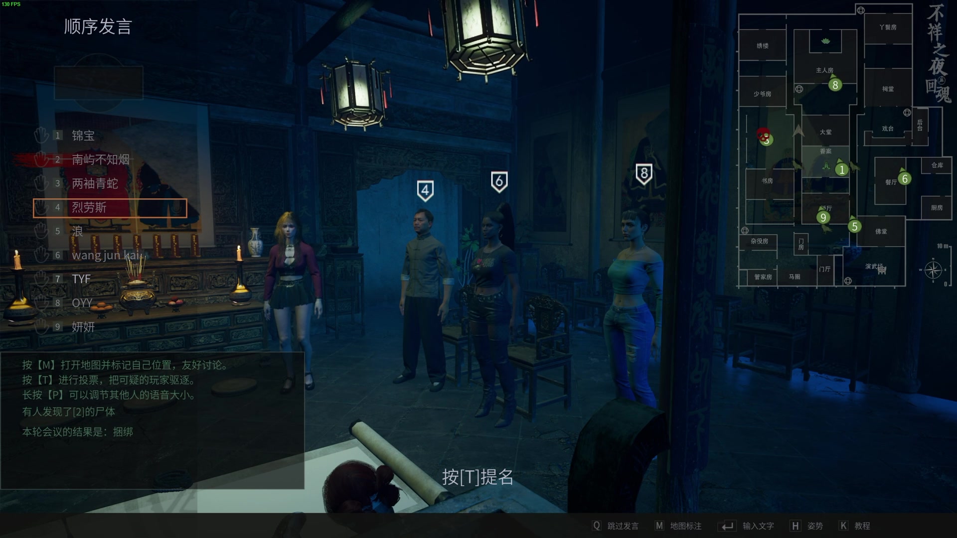 【2024-06-16 03点场】TYF唐亦风：今天i休息 150008