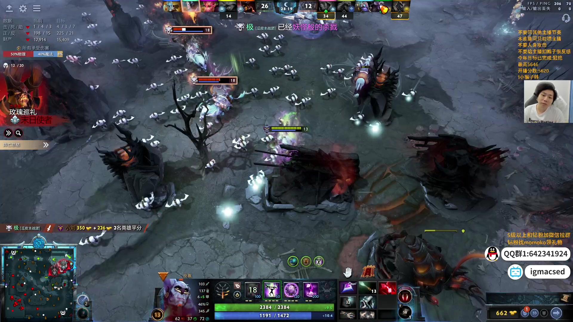 【2024-06-14 23点场】igmacsed：冠绝鹅:先僵尸后jk,在DOTA