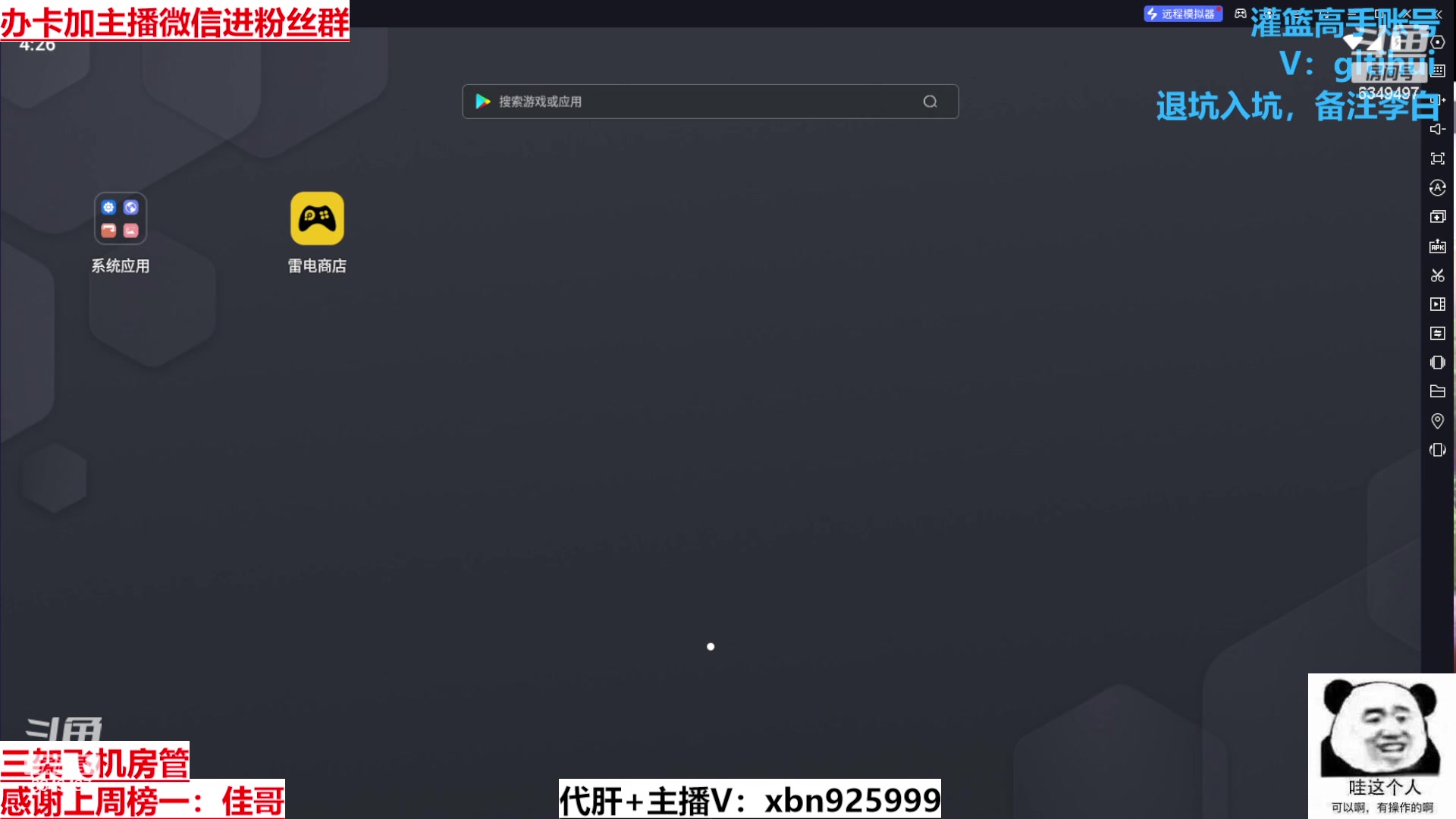 【2024-06-15 16点场】Lv丶李白：欲买桂花同载酒 终不似 少年游