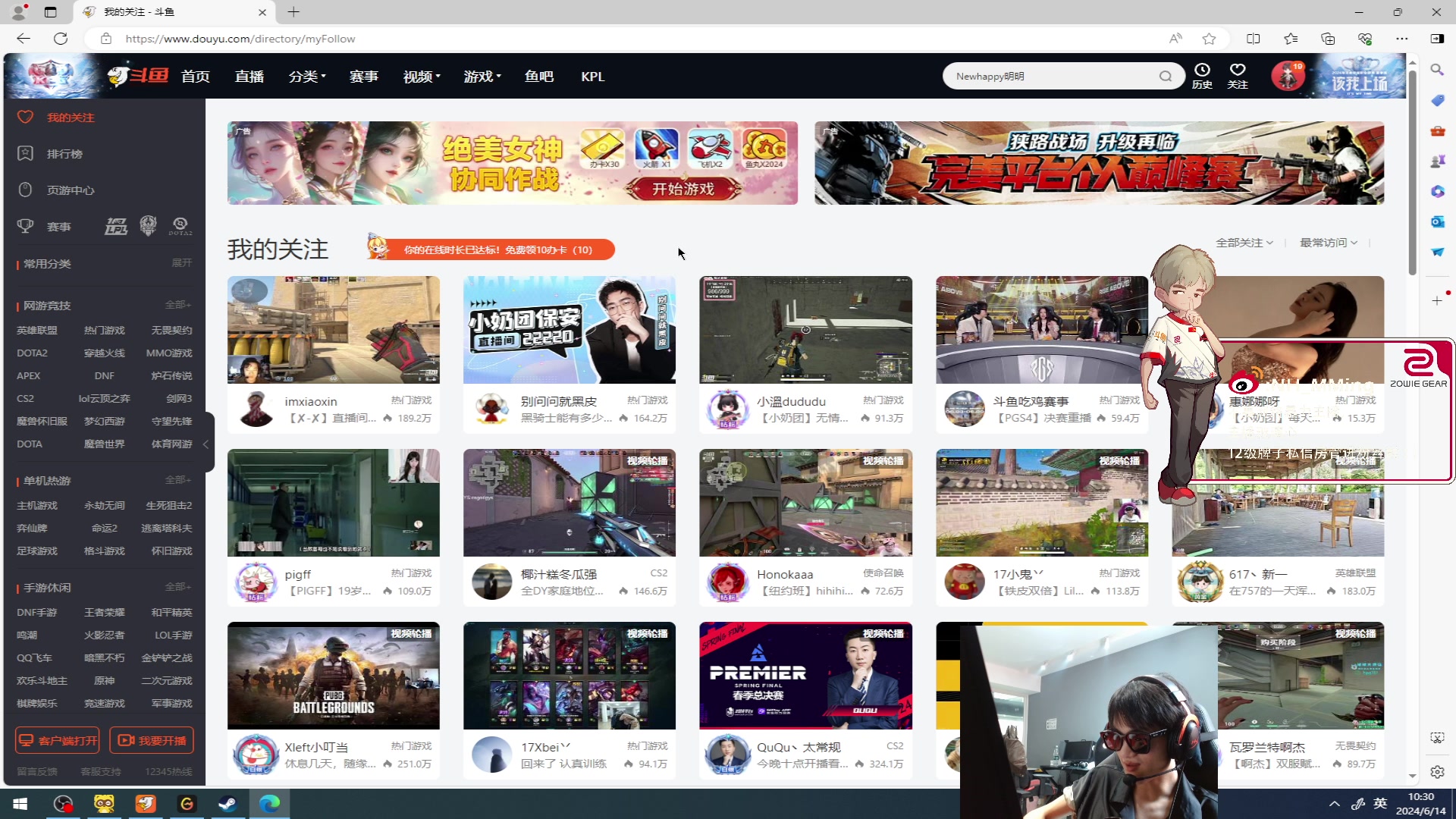 【2024-06-14 10点场】Newhappy明明：晚上WC努力一下