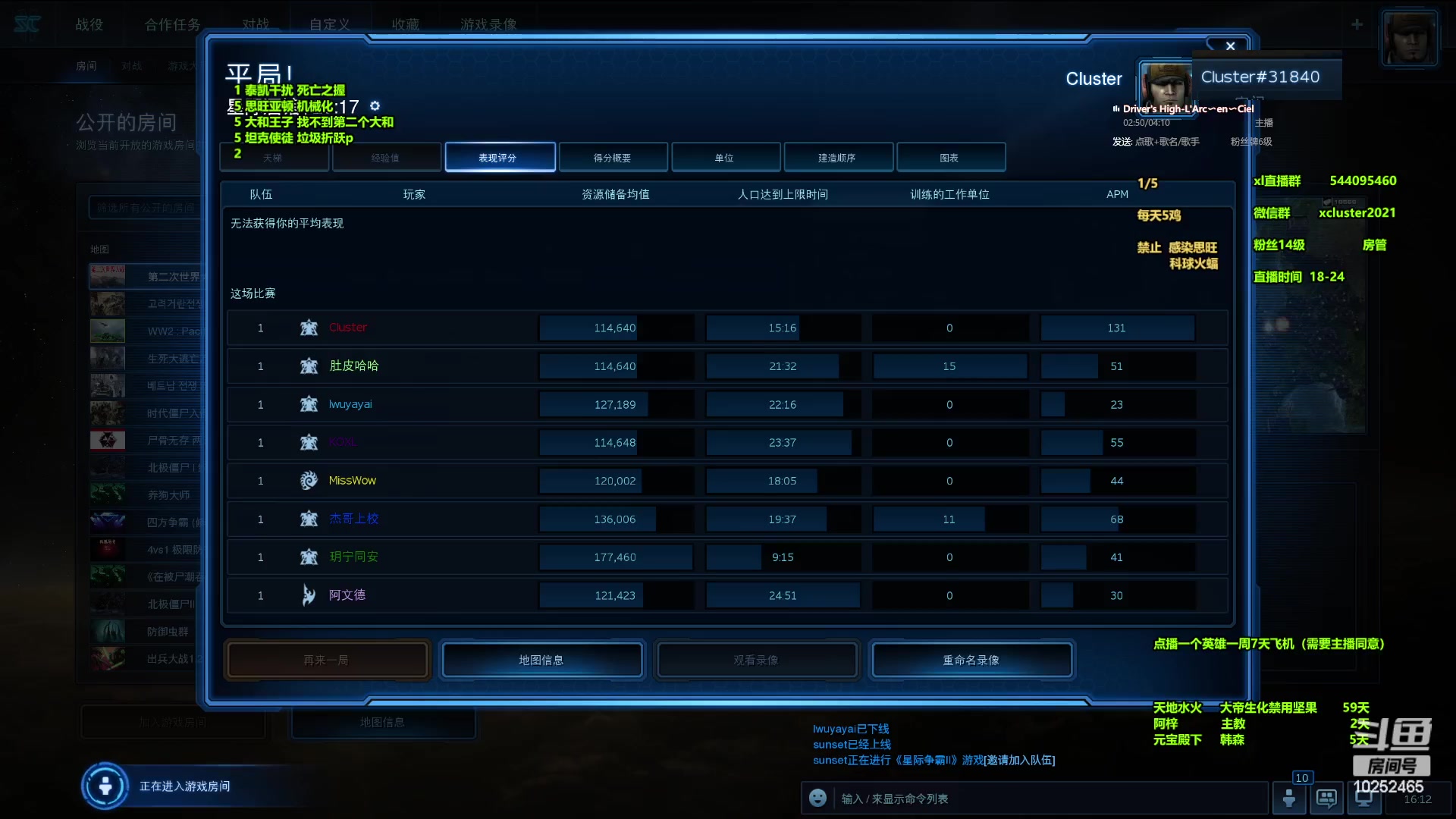 【2024-06-16 16点场】xcluster：星际酒馆，晚上好