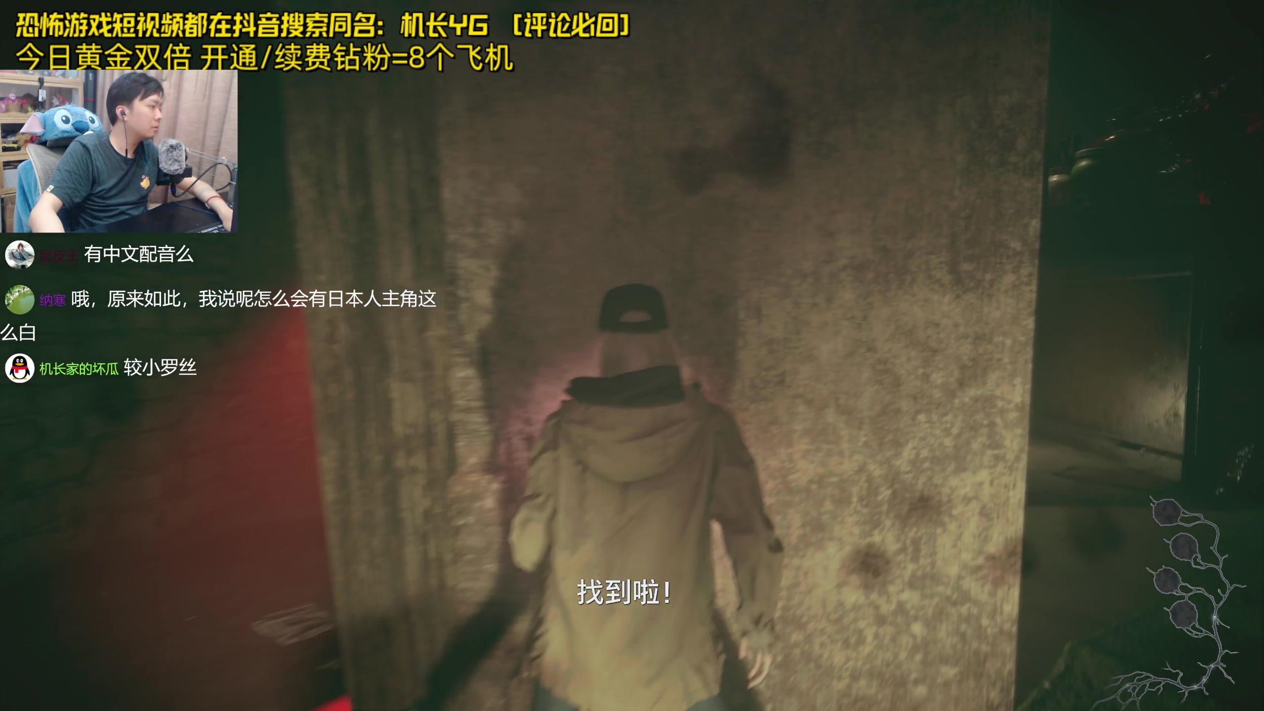 【2024-06-16 00点场】机长YG：【机长】恐怖游戏刺激下午6点见！