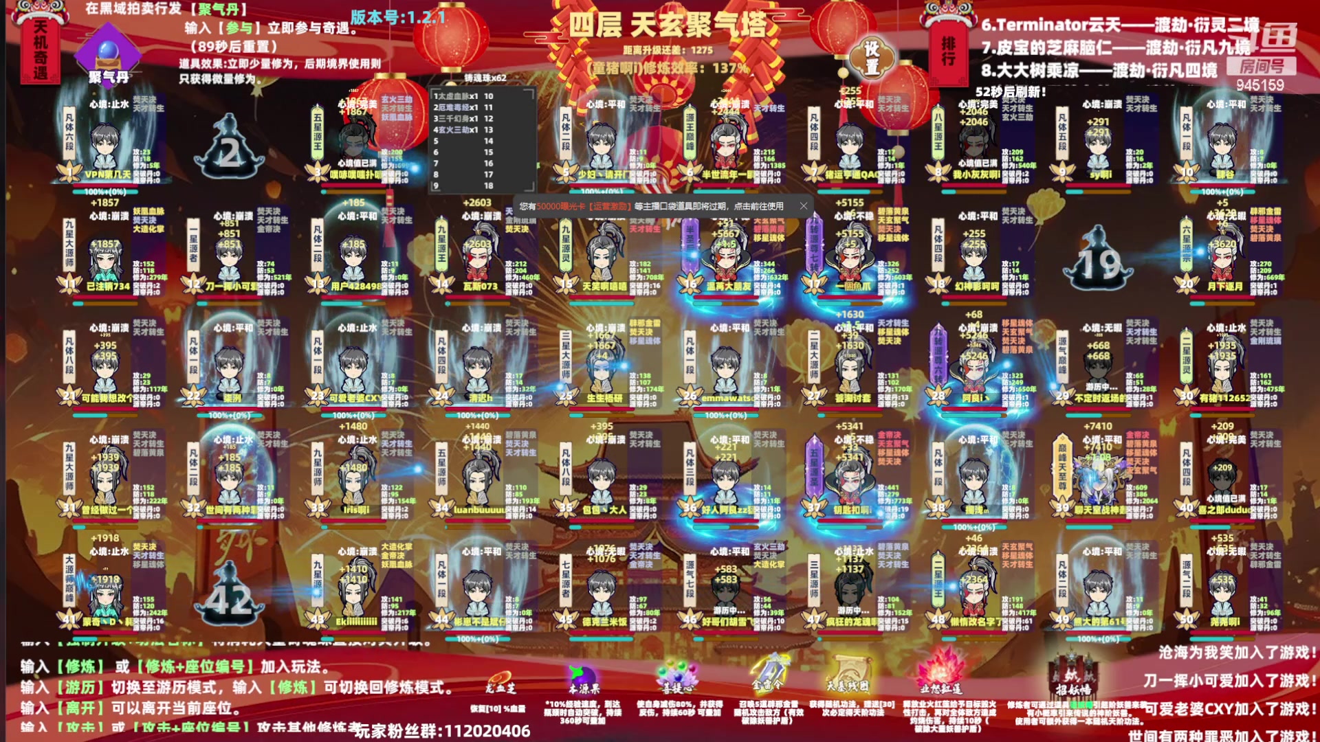 【2024-06-16 01点场】童猪啊i：挂机修炼）今晚8点歌友会