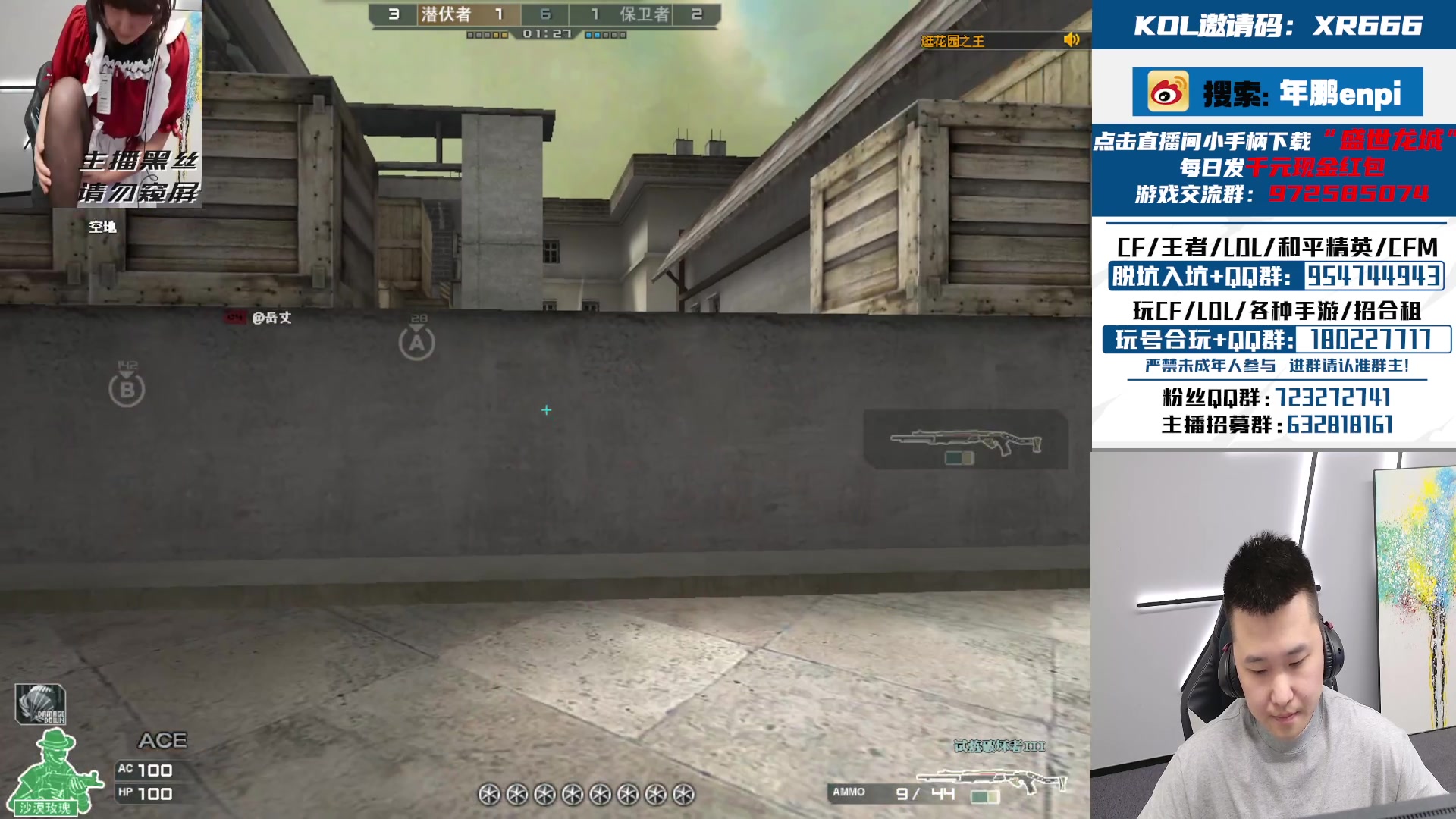 【2024-06-16 00点场】汉宫年鹏Enpi：周末快乐，一起看比赛