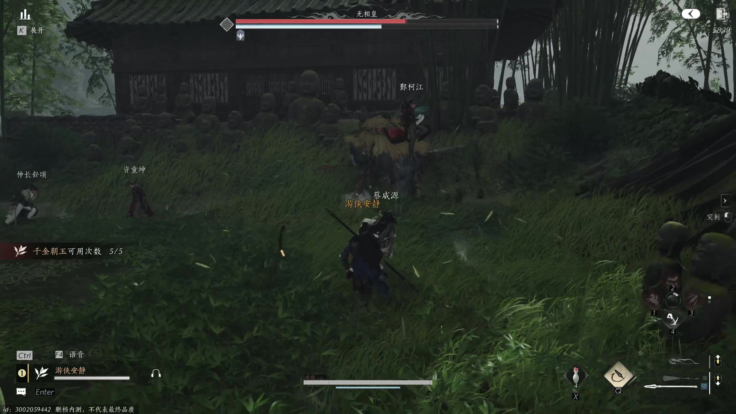 【2024-06-10 01点场】安静初夏：《燕云十六声》肉鸽手游回归看看~