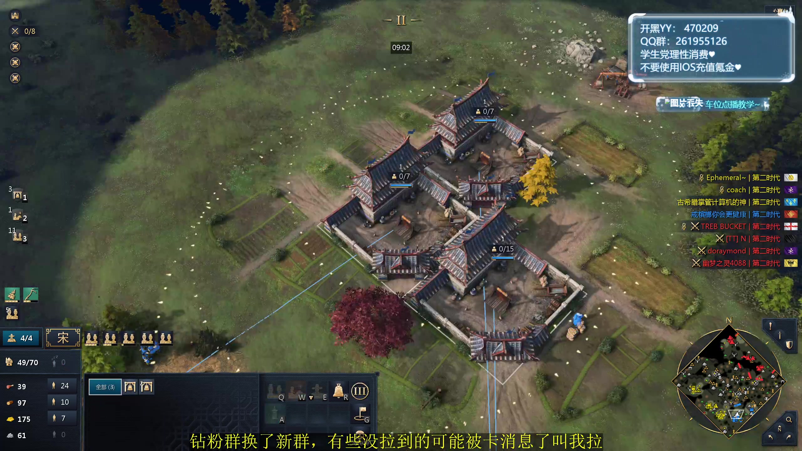 【2024-06-15 22点场】顾非池：今晚11点帝国时代Ⅳ全球大师赛解说