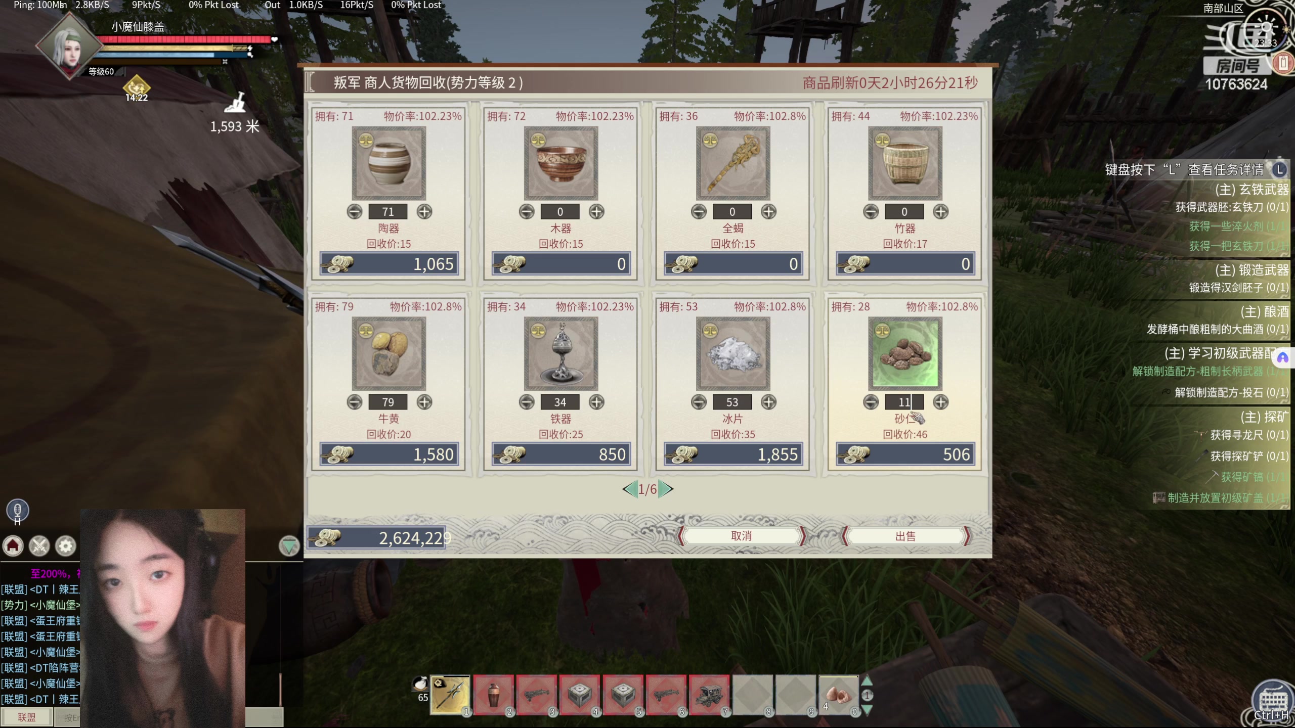 【2024-06-15 22点场】膝盖是个倒霉蛋：卸甲归田了，哎呀~