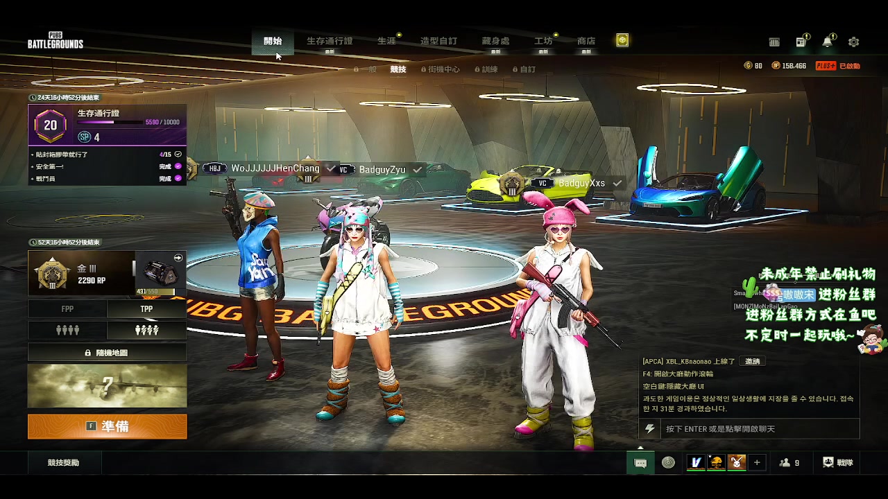 【2024-06-15 14点场】小小宋OAO：✨小小宋✨开心快乐每一天！