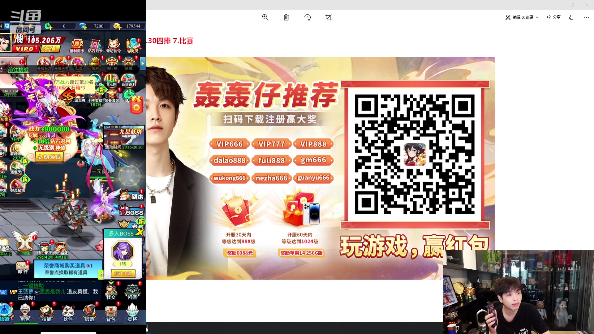 【2024-06-15 16点场】轰轰仔：尹巨大：每天下午两点不见不散