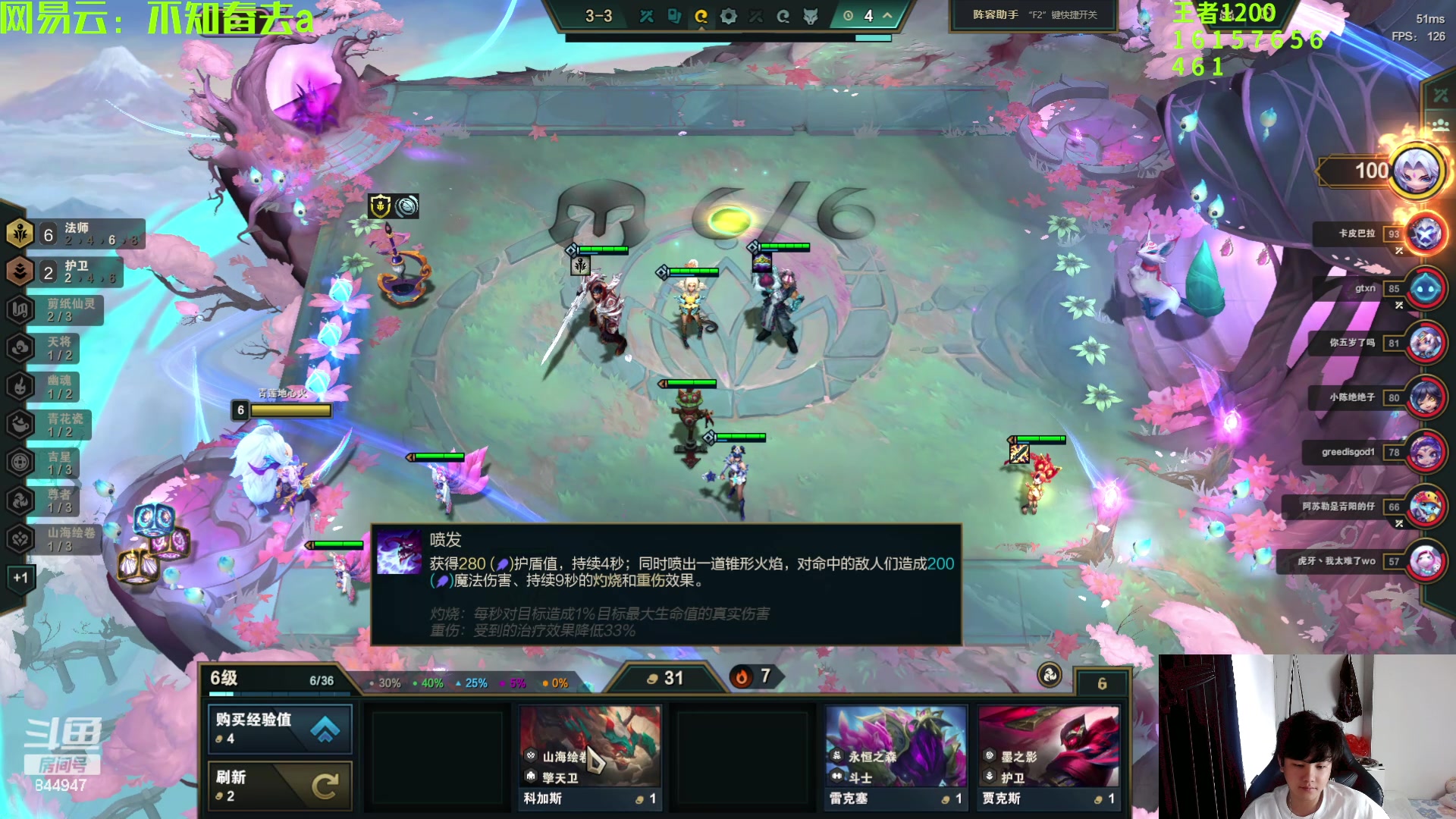 【2024-06-16 16点场】山东棋王弈哥：美好的一天开始啦！！