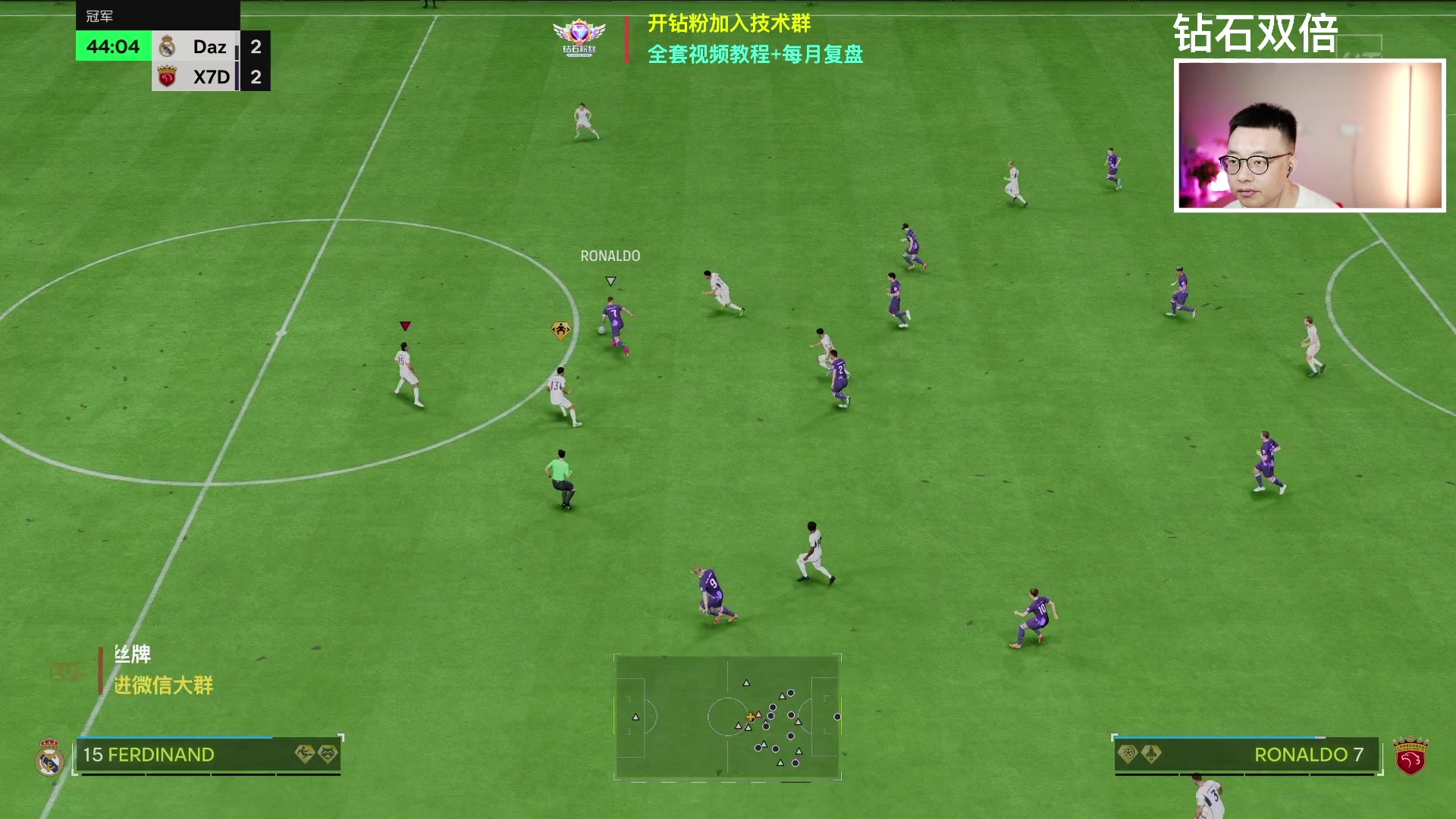 【2024-06-15 17点场】COCO花式FIFA：钻石双倍：英格兰套走起？【下午档】