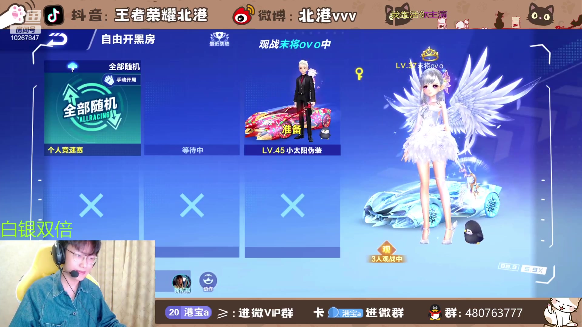 【2024-6-15 23点场】北港ovo:鹌鹑布鲁克！