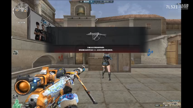 残血4杀 0反应狙击