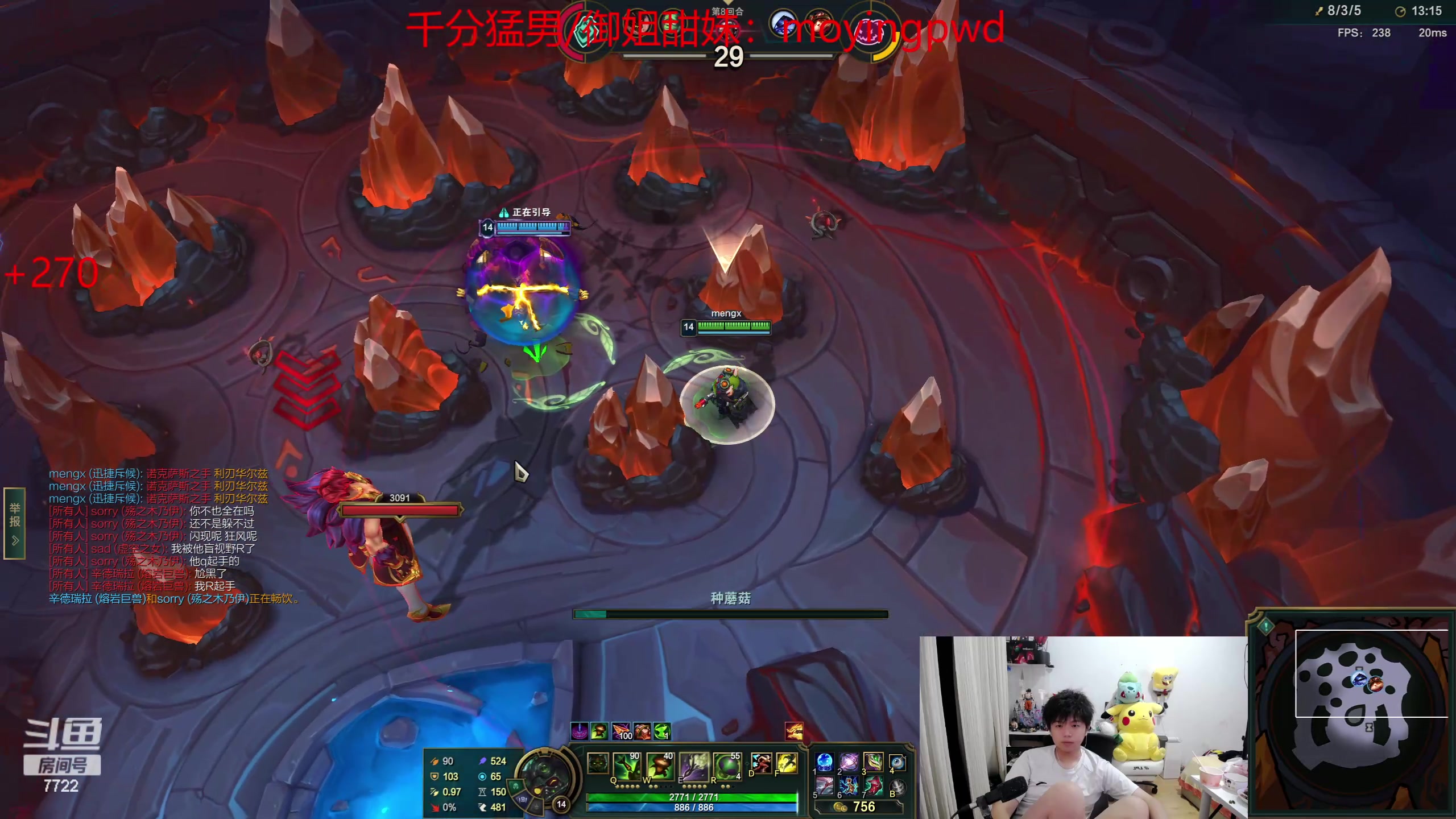 【2024-06-16 20点场】格局OoO：顶级打野 一区教你如何上王者