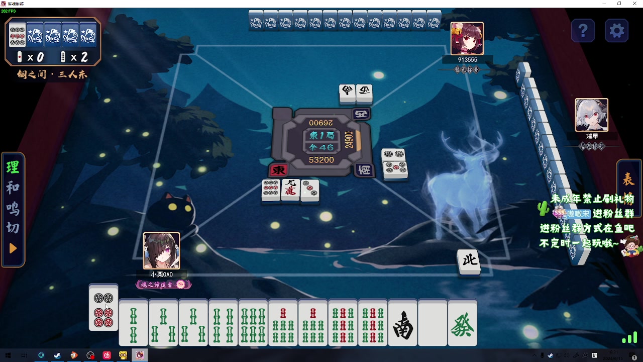 【2024-06-15 18点场】小小宋OAO：✨小小宋✨开心快乐每一天！