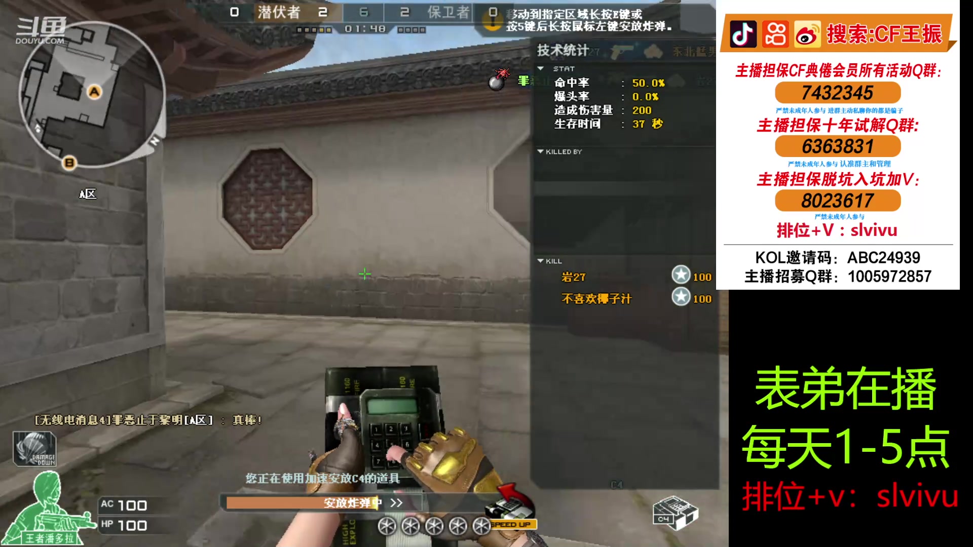 【2024-06-16 00点场】CF王振：扫码上号打3局