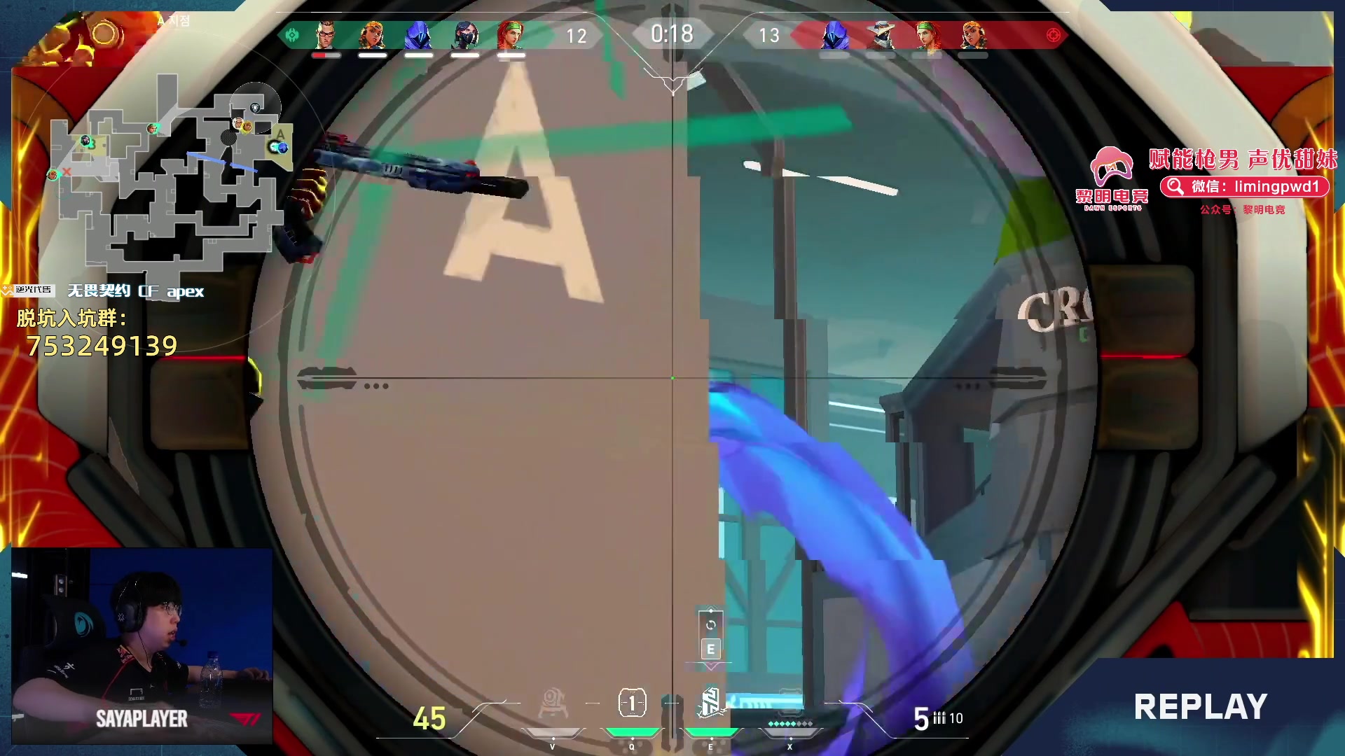 【2024-06-16 16点场】CSGO解说伟伟：太平洋GENG VS T1 BO3