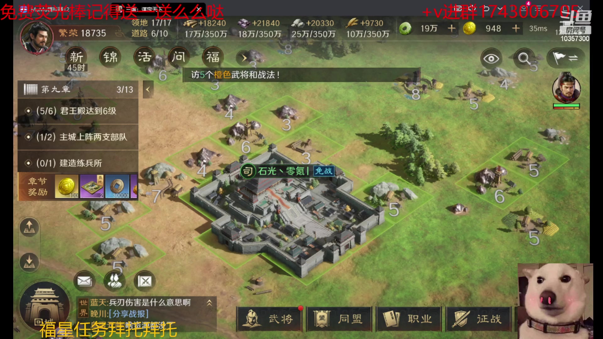 【2024-06-13 11点场】是猫咪吖丶：三谋抽卡开荒 么么哒