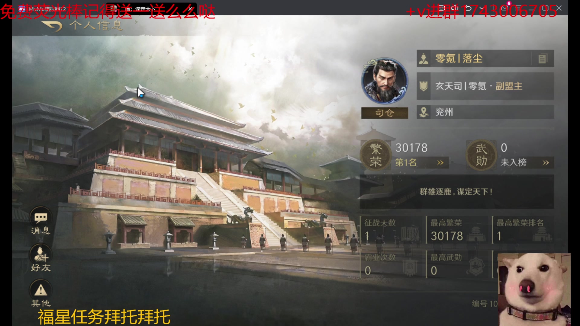 【2024-06-13 21点场】是猫咪吖丶：抽卡开荒 么么哒