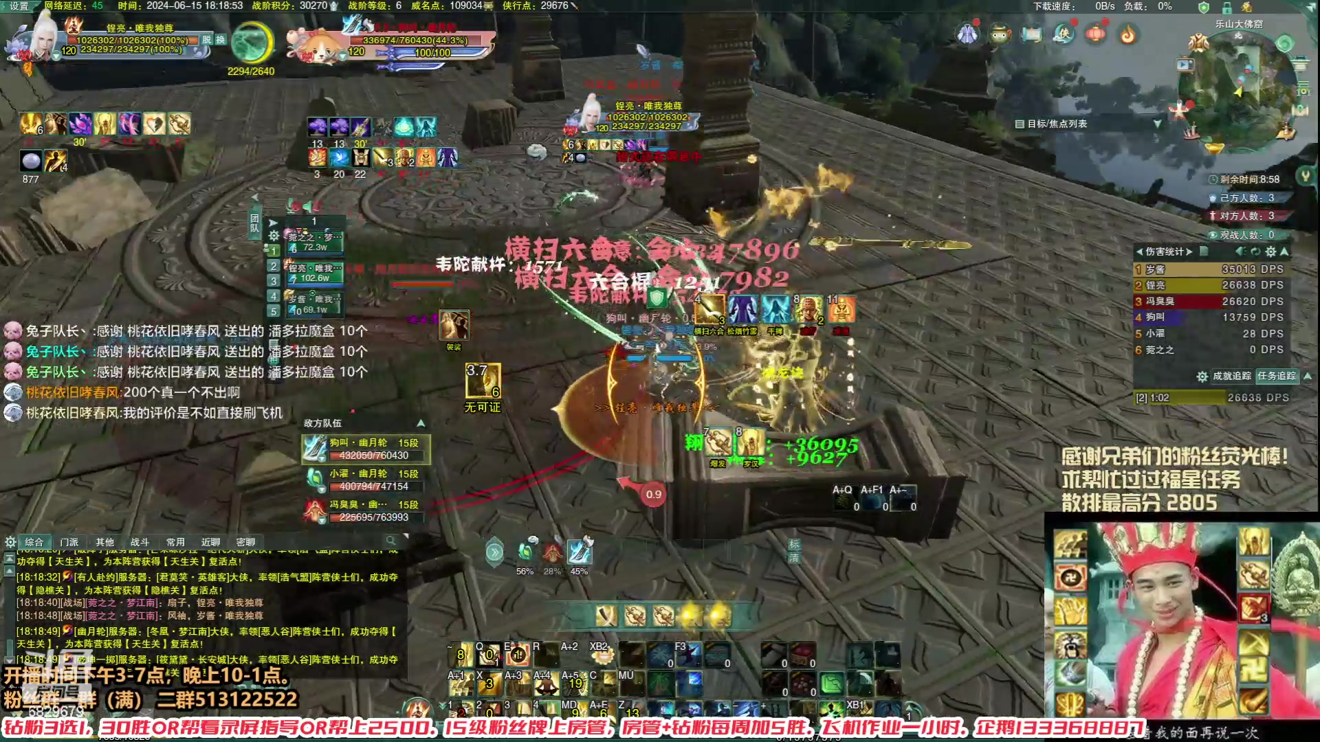 【2024-06-15 17点场】兔子队长丶：【兔子队长】少林散排竞技！