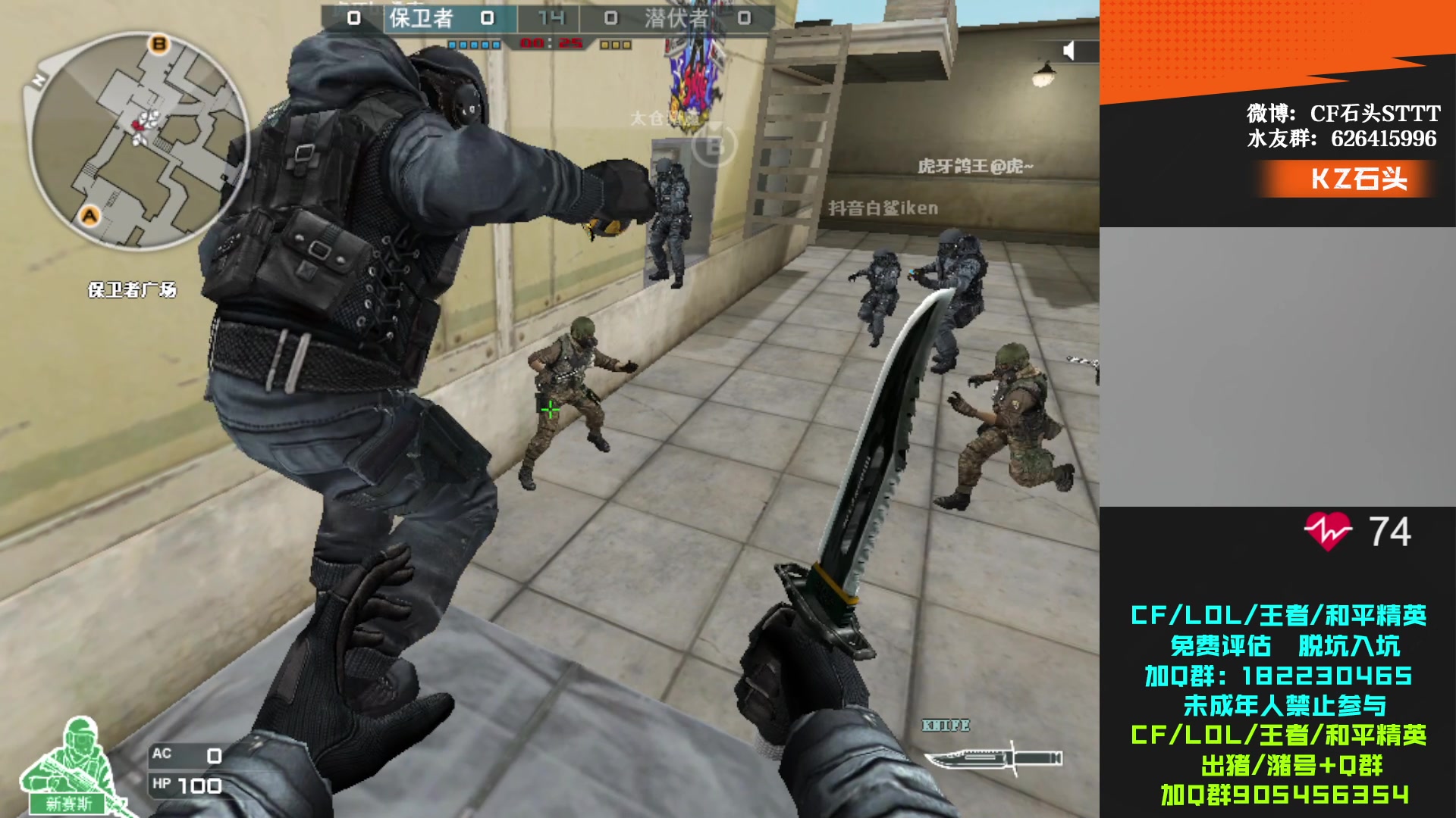 【2024-06-15 21点场】KZ石头丶：娱乐会 12点玩双人！