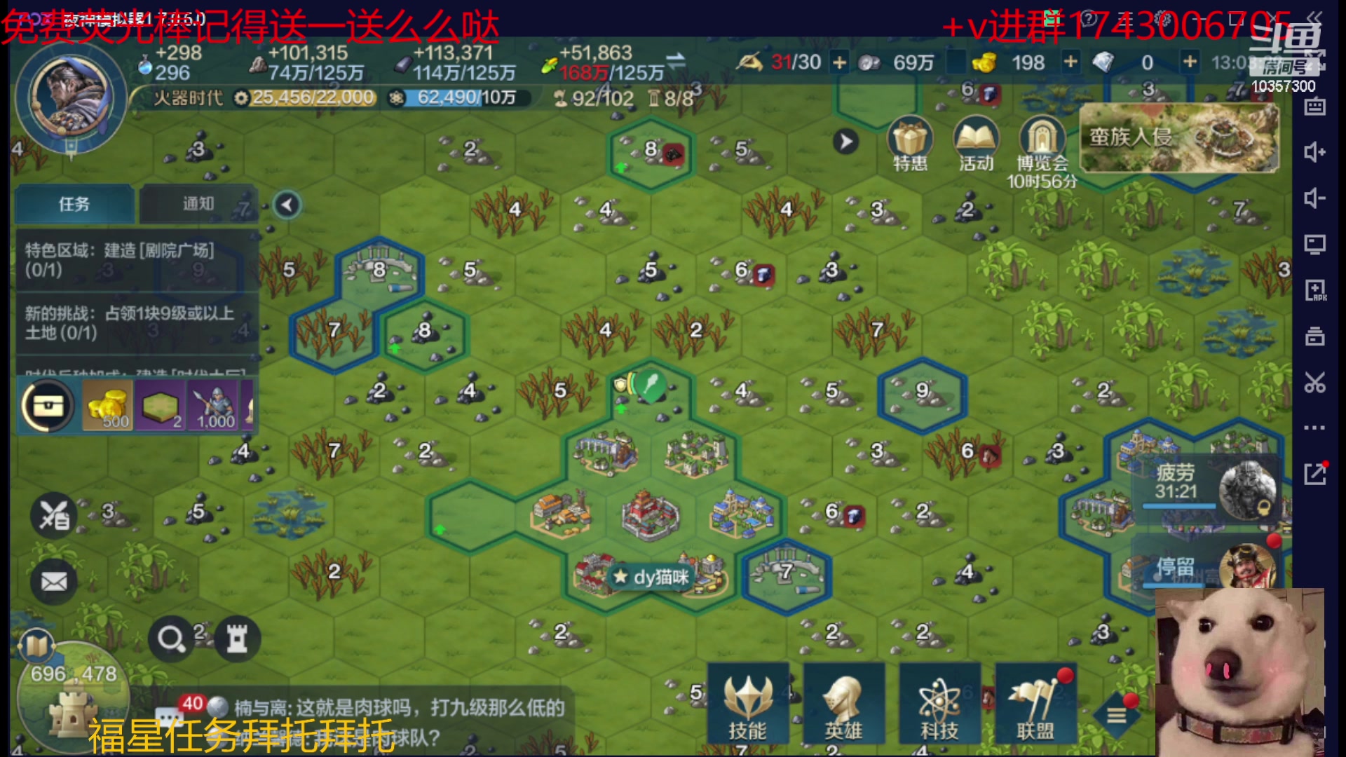 【2024-06-14 12点场】是猫咪吖丶：抽卡开荒 么么哒