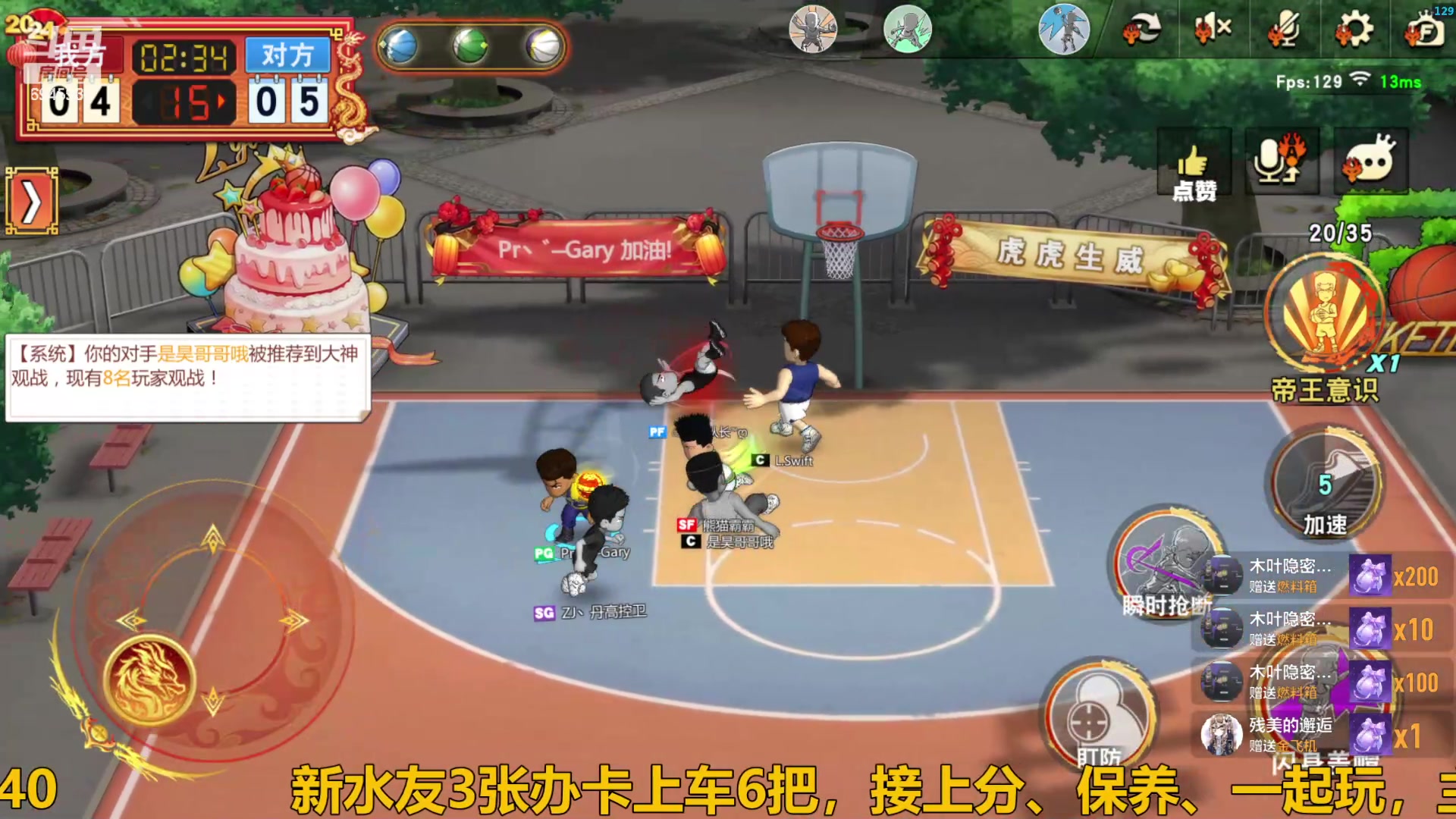 【2024-06-15 14点场】技术帝1：传奇短古川，谁用谁知道！技术帝！