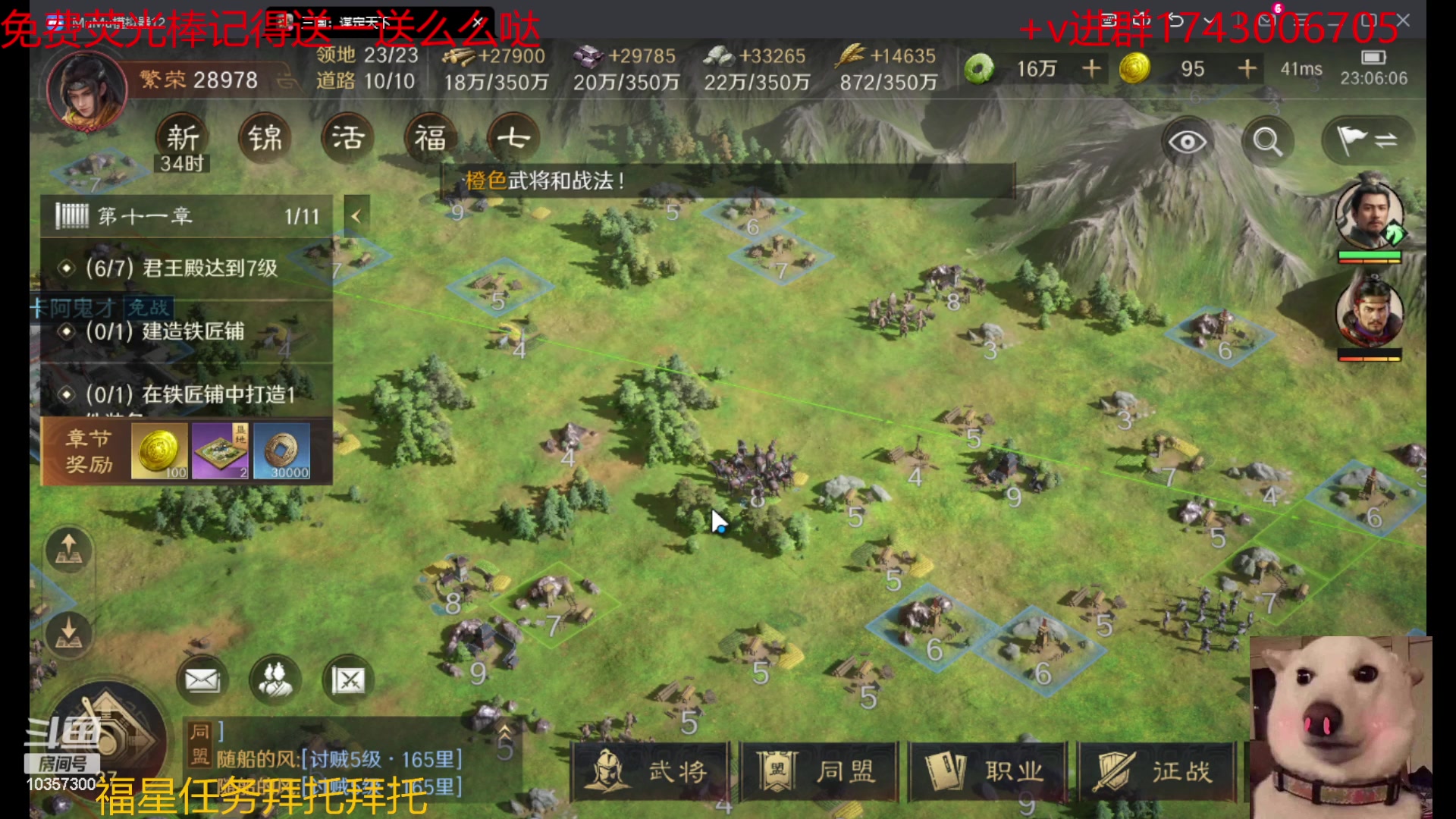 【2024-06-13 23点场】是猫咪吖丶：抽卡开荒 么么哒