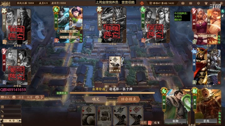 2024-06-15 全胜录像1