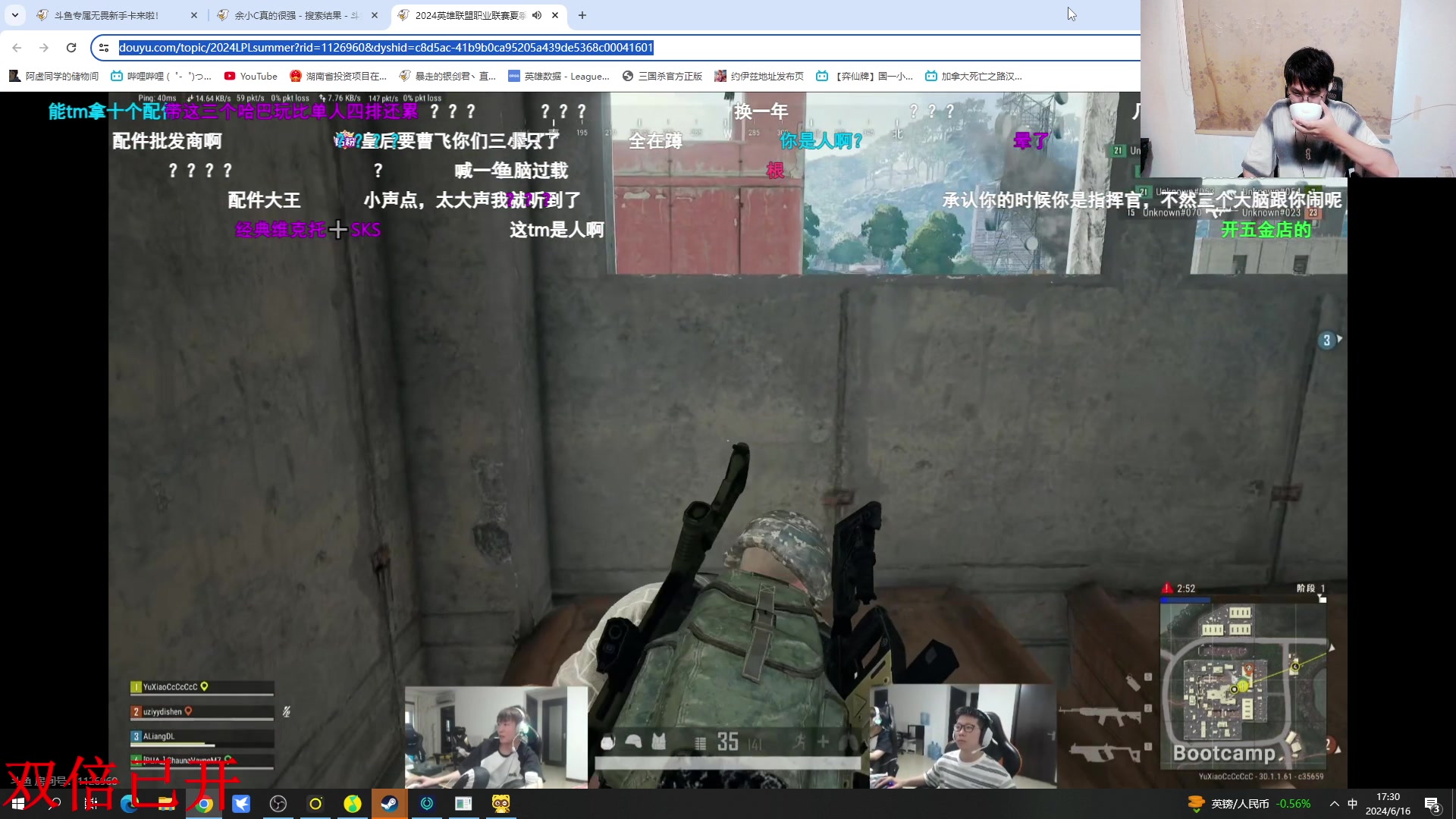 【2024-06-16 17点场】暴走的银剑君丶：银剑君：30岁天才玩家！`