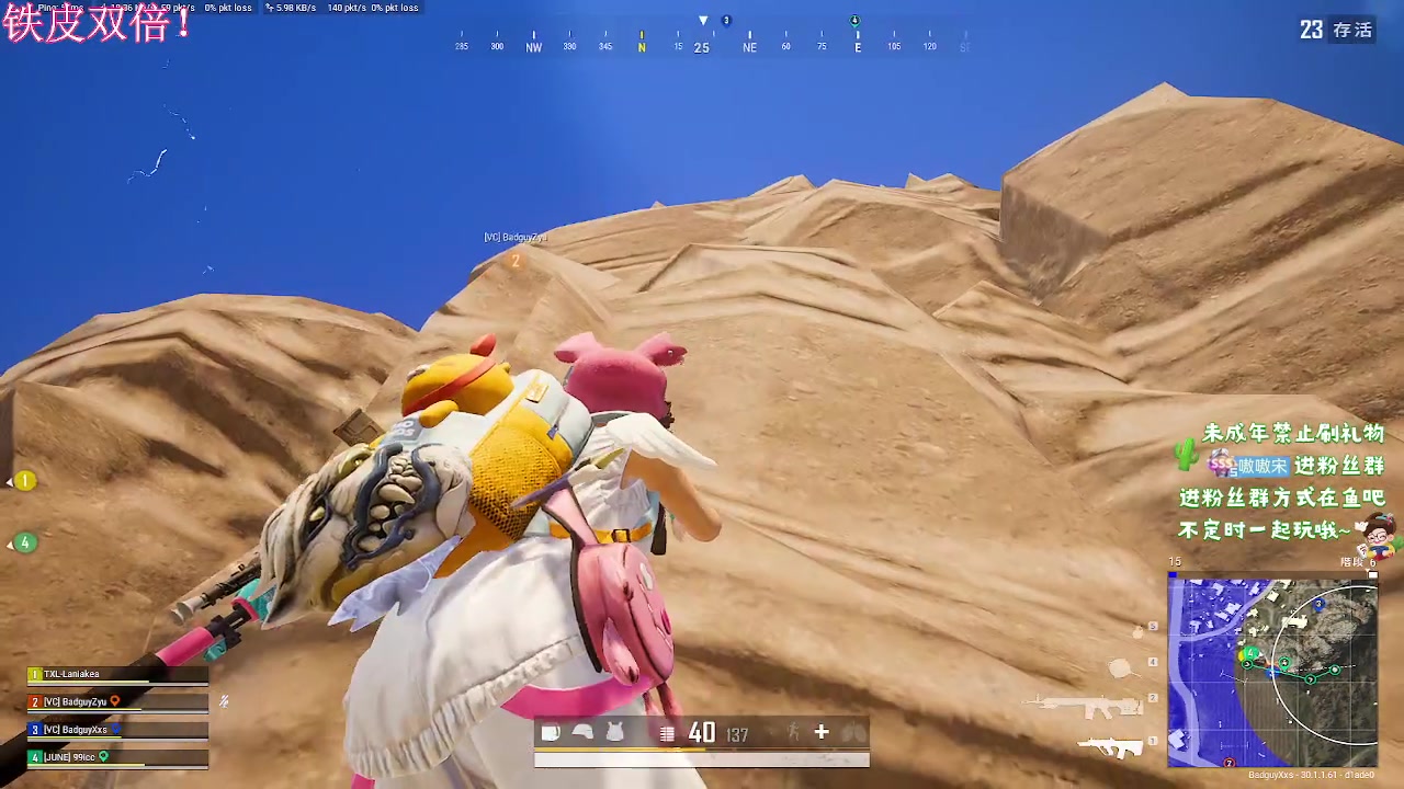 【2024-6-16 14点场】小小宋OAO:✨小小宋✨开心快乐每一天！