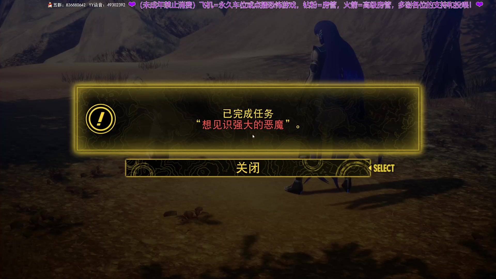 【2024-06-15 23点场】谭机霸开播了：⭐不恐怖⭐顶级逻辑从不失误！