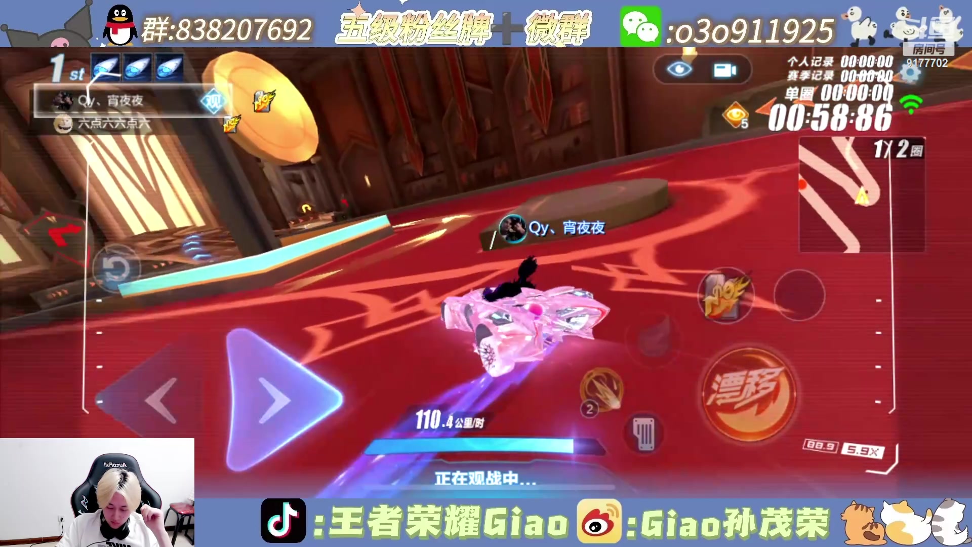 【2024-06-15 23点场】浅笑Giao：回家了 开始上班模式