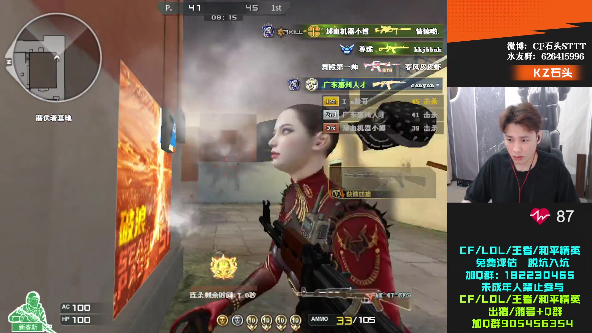 【2024-06-16 18点场】KZ石头丶：看第一场比赛！！KZ加油