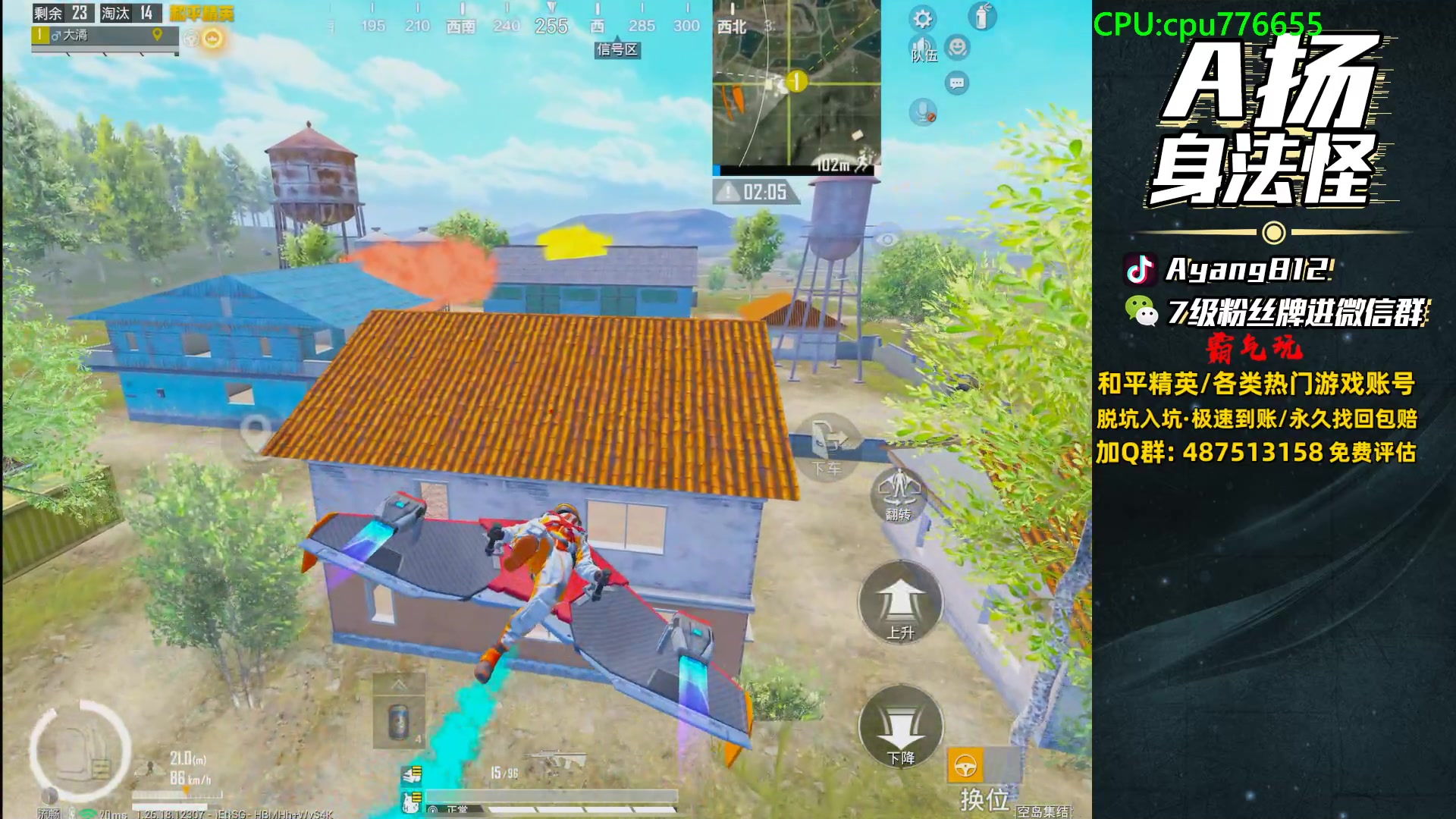 【2024-06-16 18点场】A扬丷：开锤开锤！！！ 88999