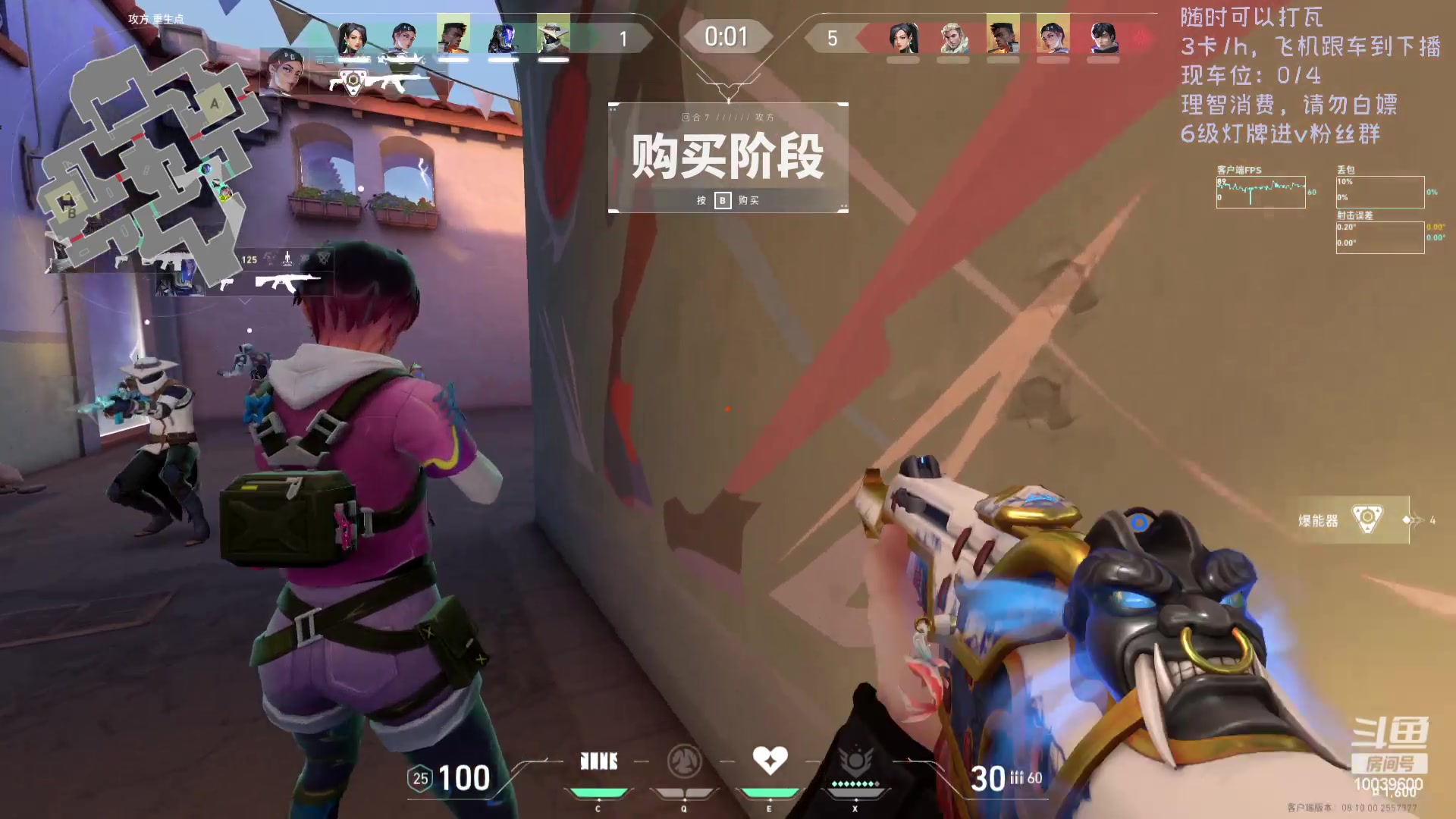 【2024-06-11 07点场】电竞少女幽灵酱：【有车位】快来找小幽灵玩吧