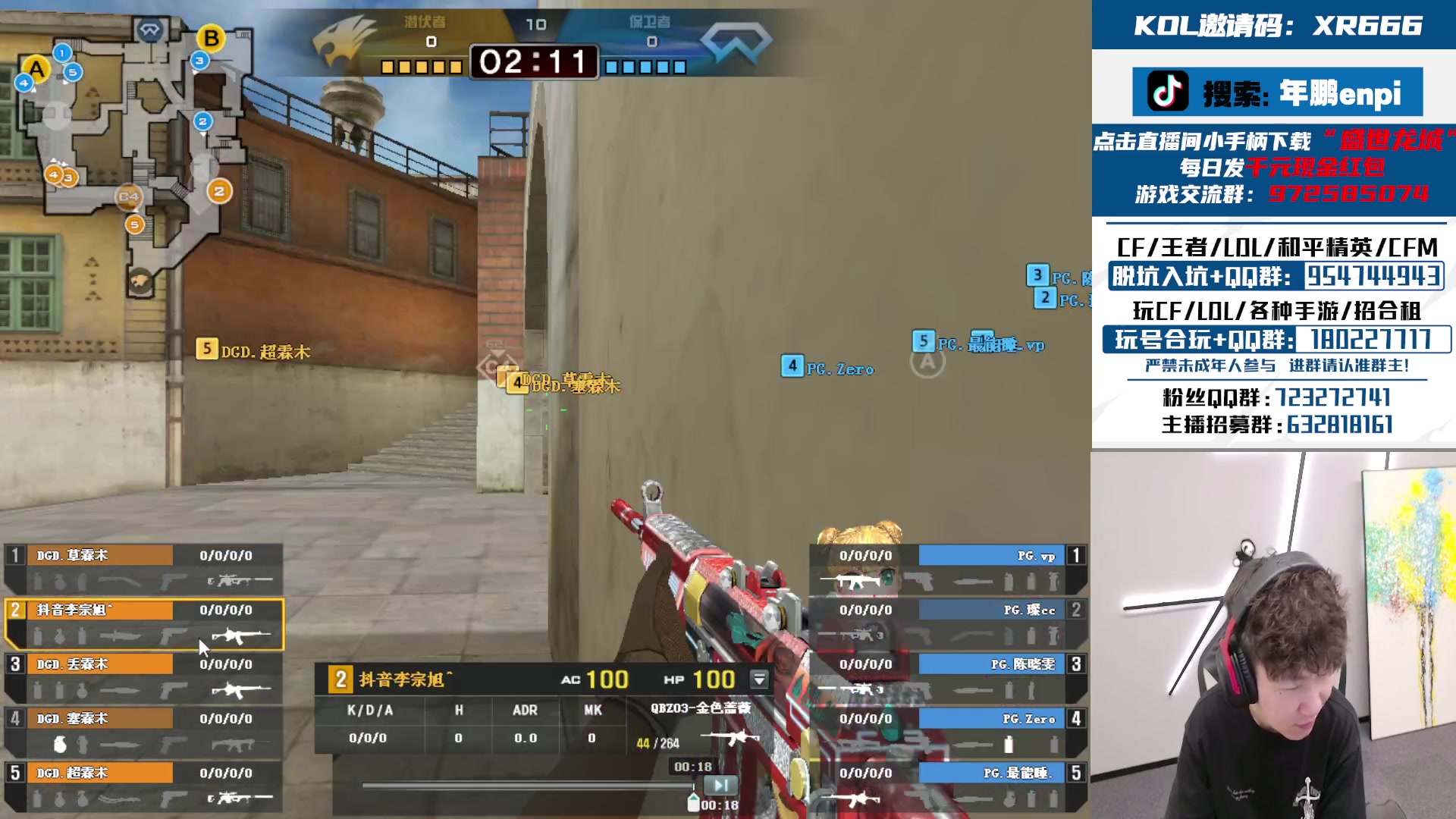 【2024-06-15 13点场】汉宫年鹏Enpi：看会百城联赛云南省赛