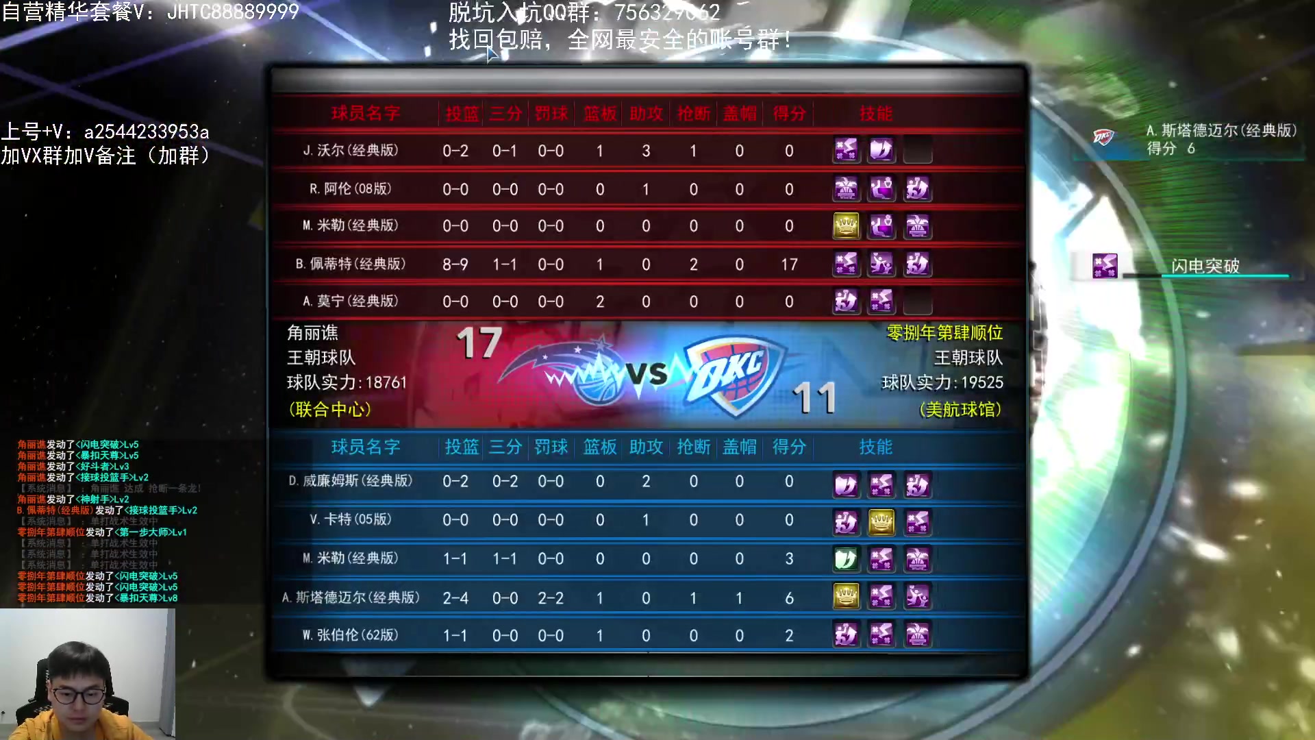 【2024-06-12 19点场】XY丶王泽川：泽川：赛季末高端局搞起来！