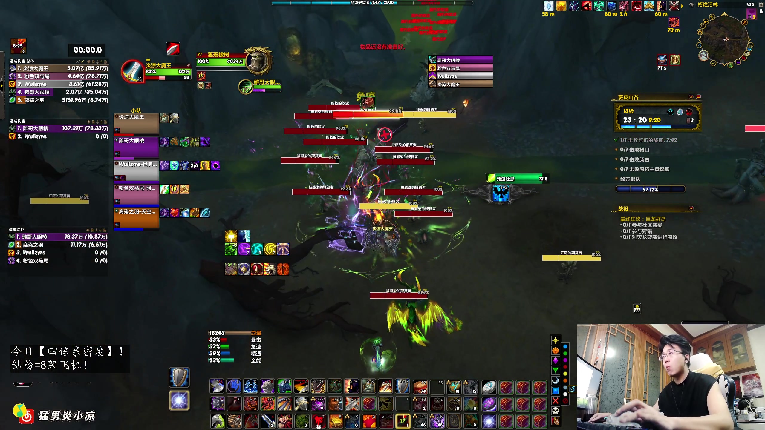 【2024-06-16 01点场】炎凉大宝宝：双倍 11.0职业推荐