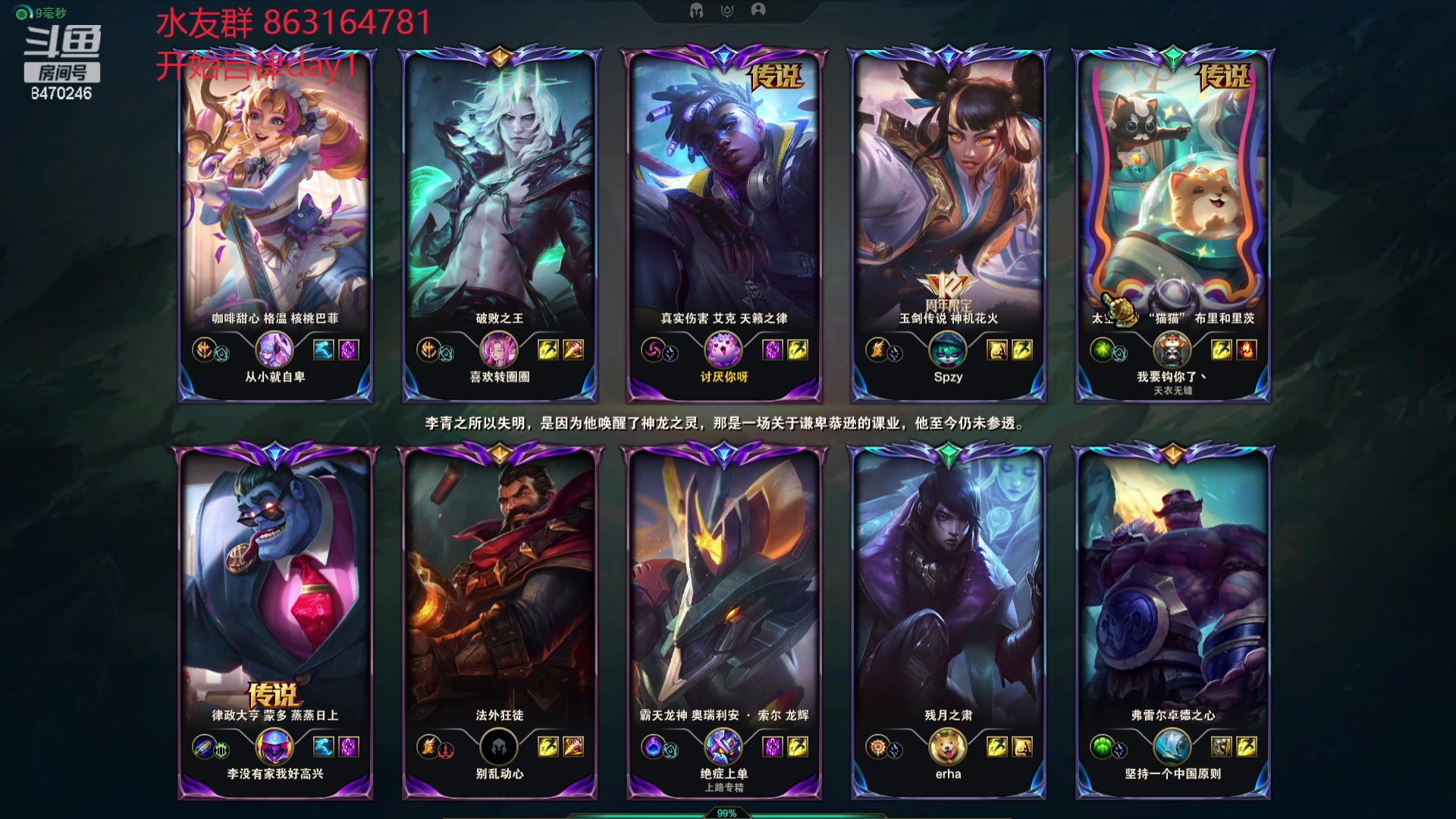 【2024-06-15 22点场】小老板丶艾克：艾克是这样的，只要EAAA就行