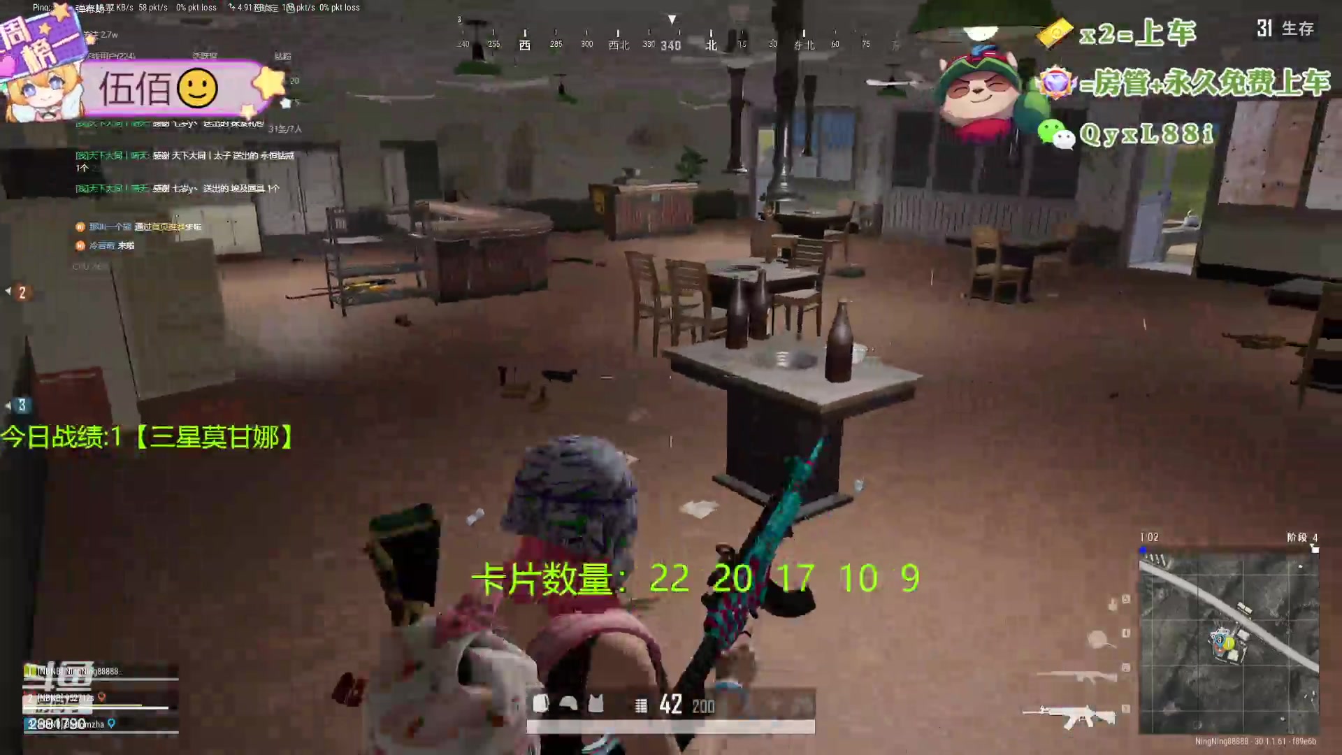 【2024-06-15 23点场】天下大同丨晴天：晴天：新主播！办卡可上号！！！