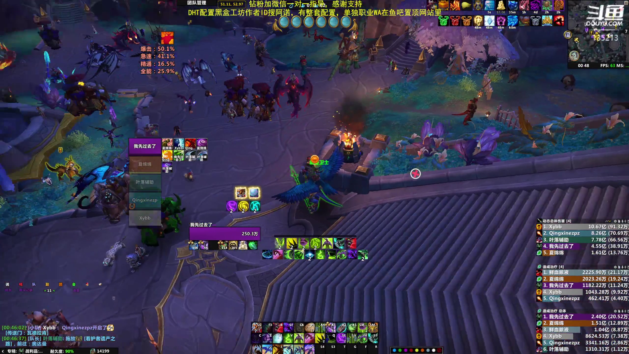 【2024-06-16 00点场】神奇的阿诺：阿诺亚服大秘境