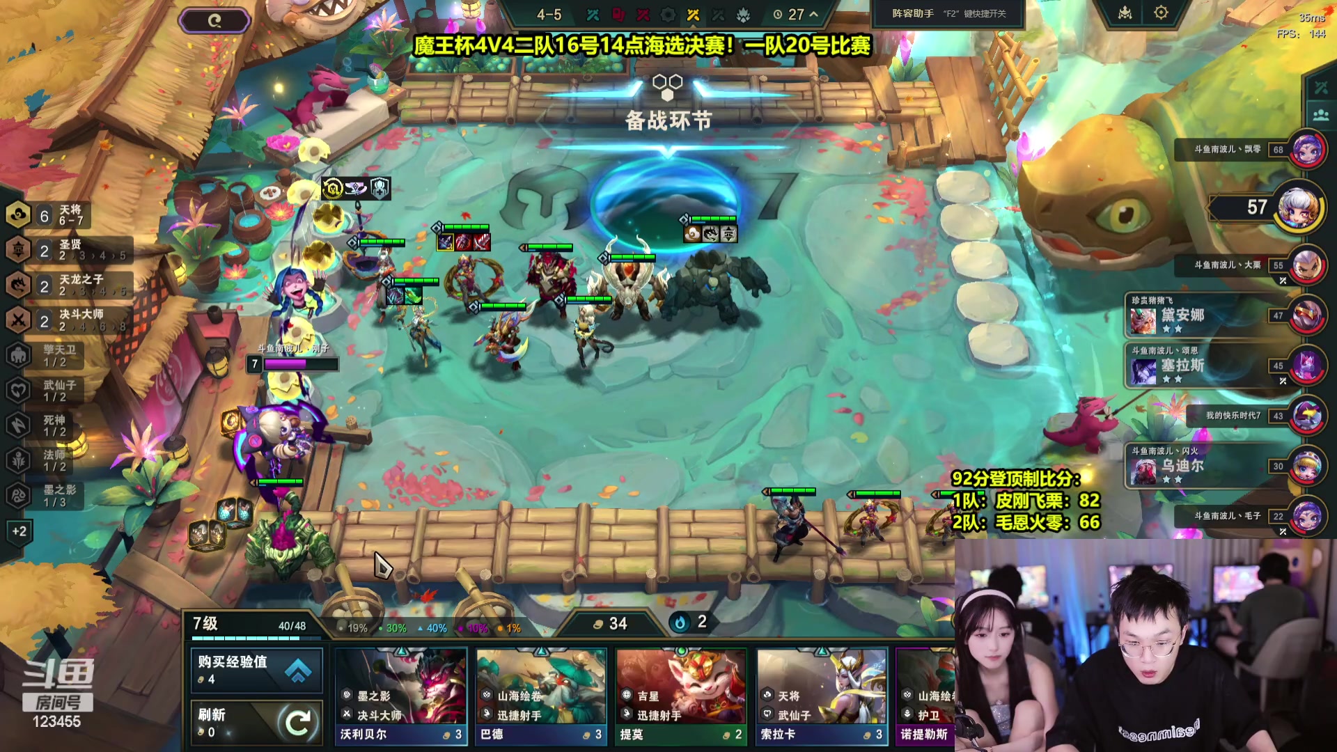 【2024-06-15 23点场】南波儿大魔王丶：4V4王者精彩内战！